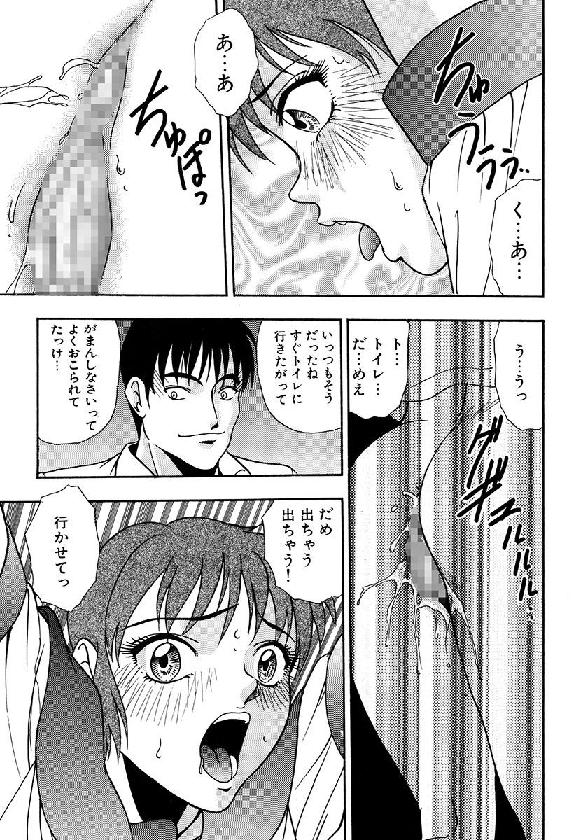 変態東作