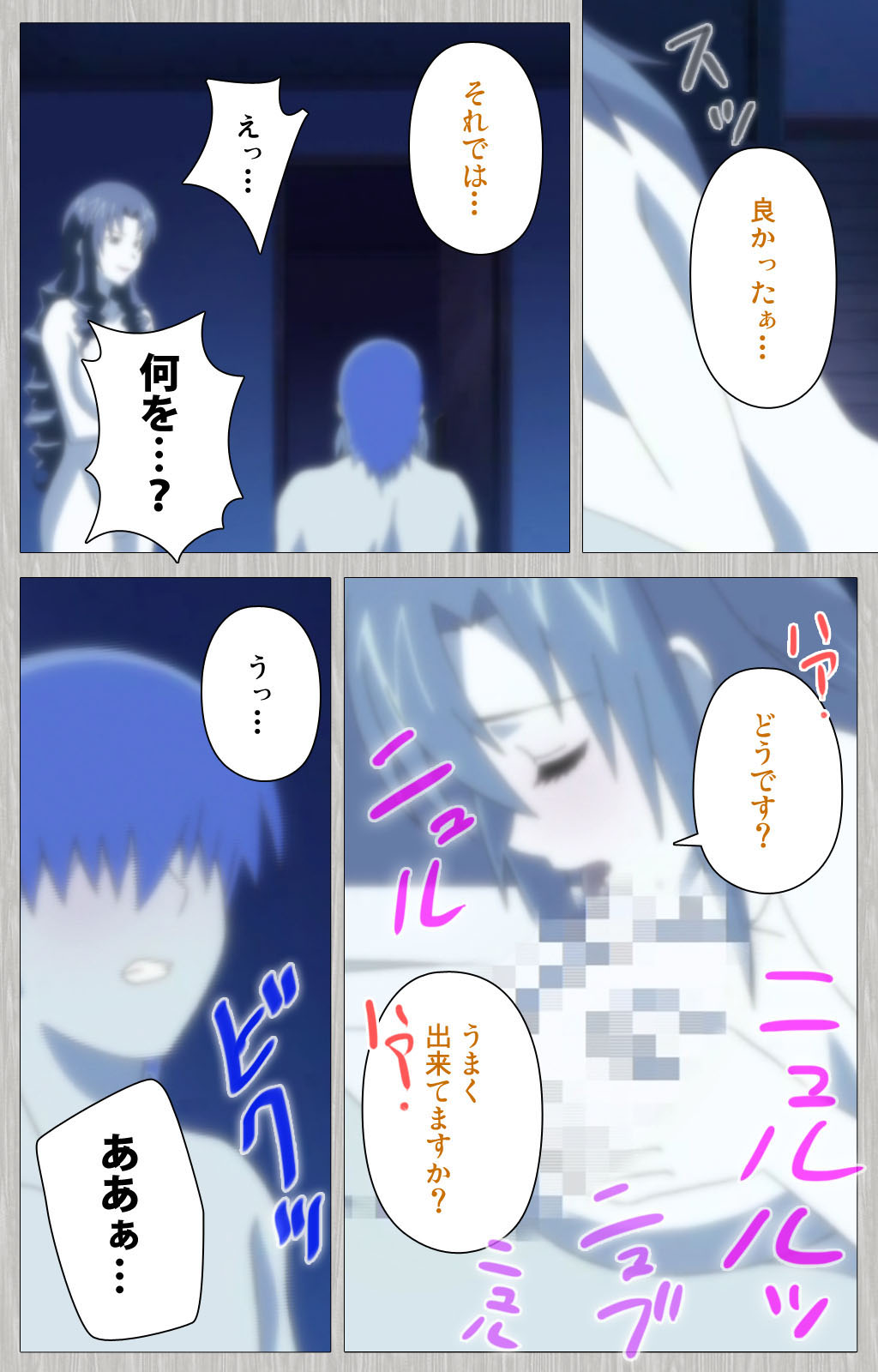 [Cattleya] 【フルカラー成人版】妻の母 さゆり 完全版