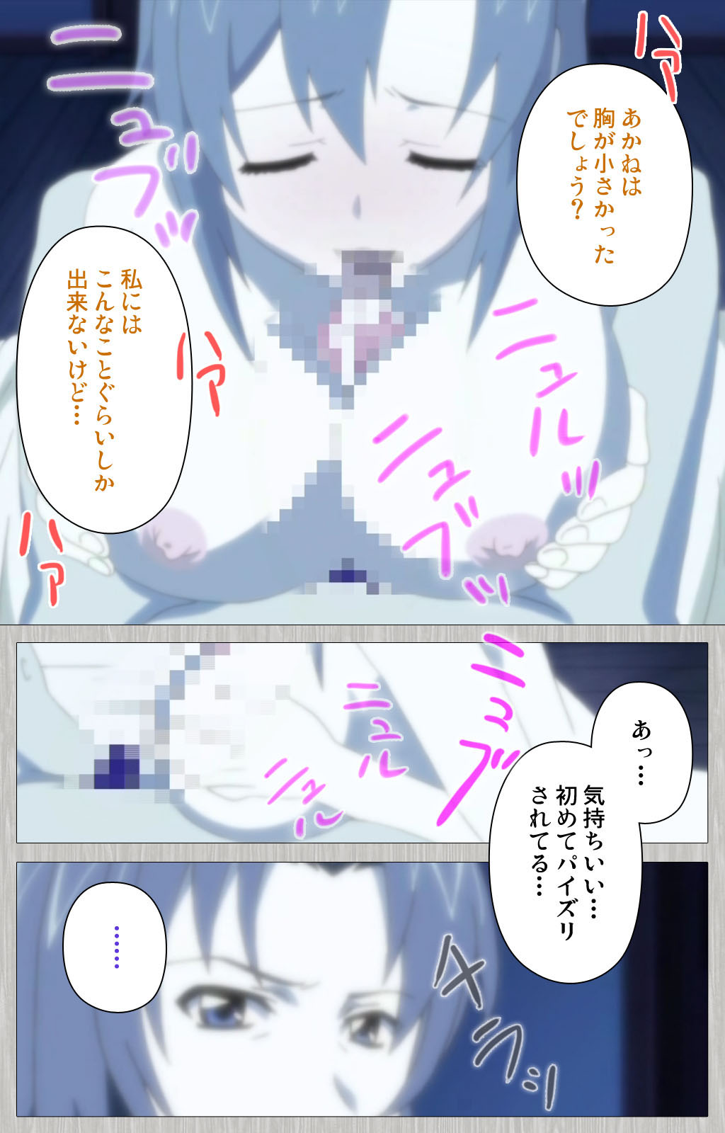 [Cattleya] 【フルカラー成人版】妻の母 さゆり 完全版