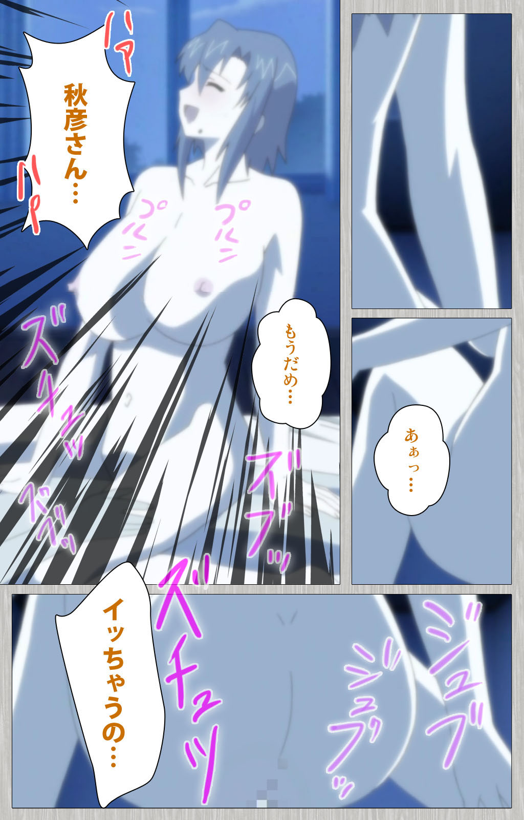 [Cattleya] 【フルカラー成人版】妻の母 さゆり 完全版