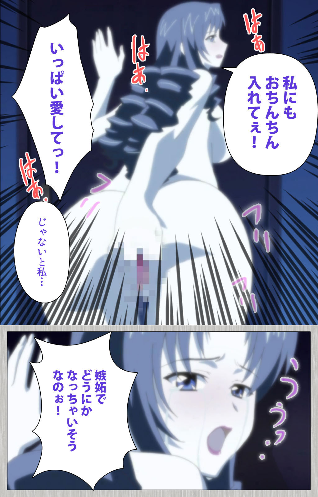 [Cattleya] 【フルカラー成人版】妻の母 さゆり 完全版