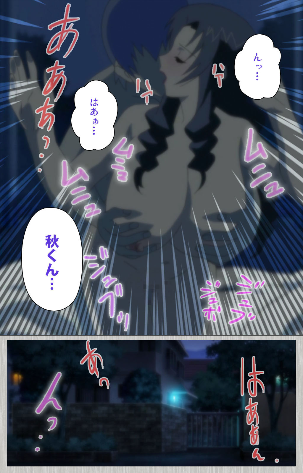 [Cattleya] 【フルカラー成人版】妻の母 さゆり 完全版
