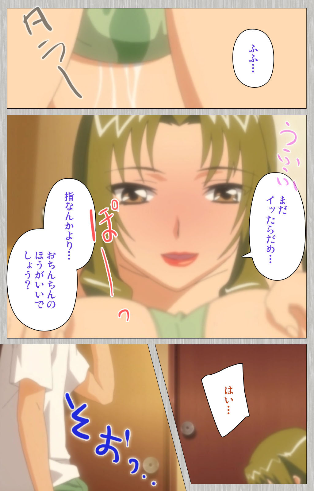 [Cattleya] 【フルカラー成人版】妻の母 さゆり 完全版