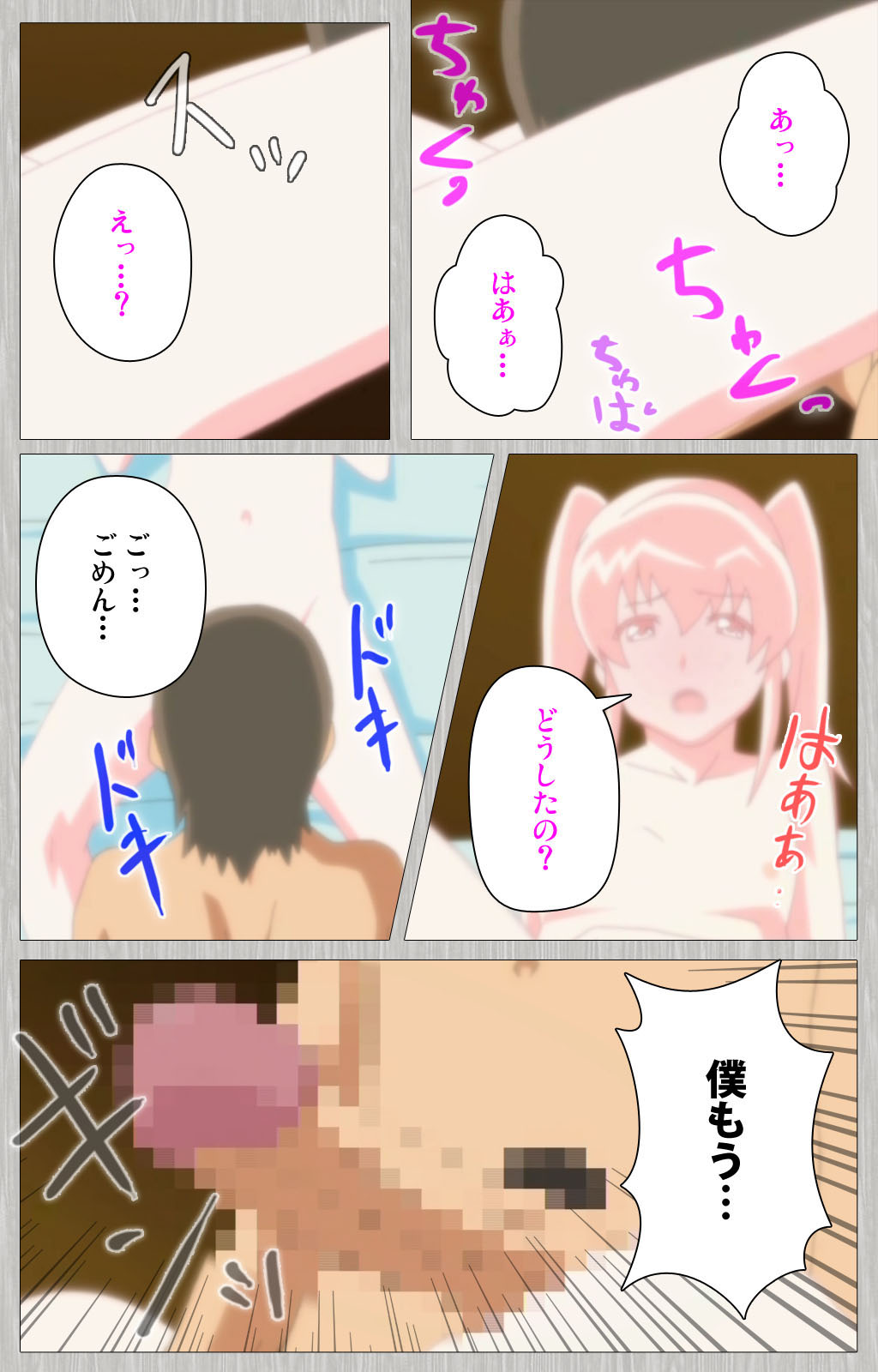 [Cattleya] 【フルカラー成人版】妻の母 さゆり 完全版