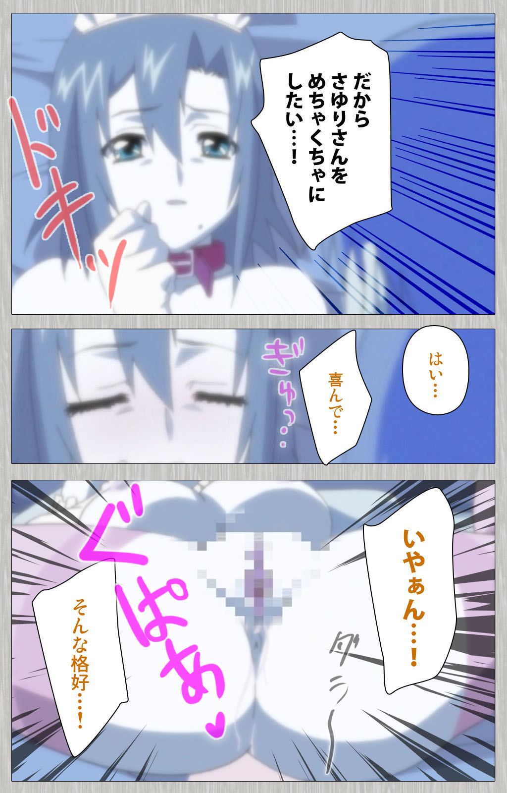 [Cattleya] 【フルカラー成人版】妻の母 さゆり 完全版