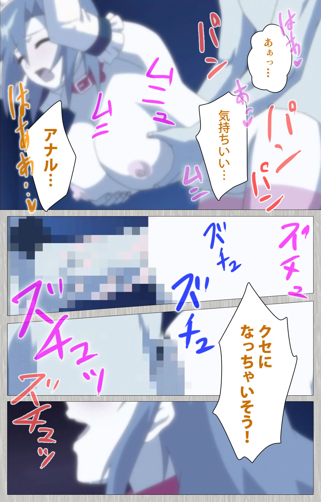 [Cattleya] 【フルカラー成人版】妻の母 さゆり 完全版