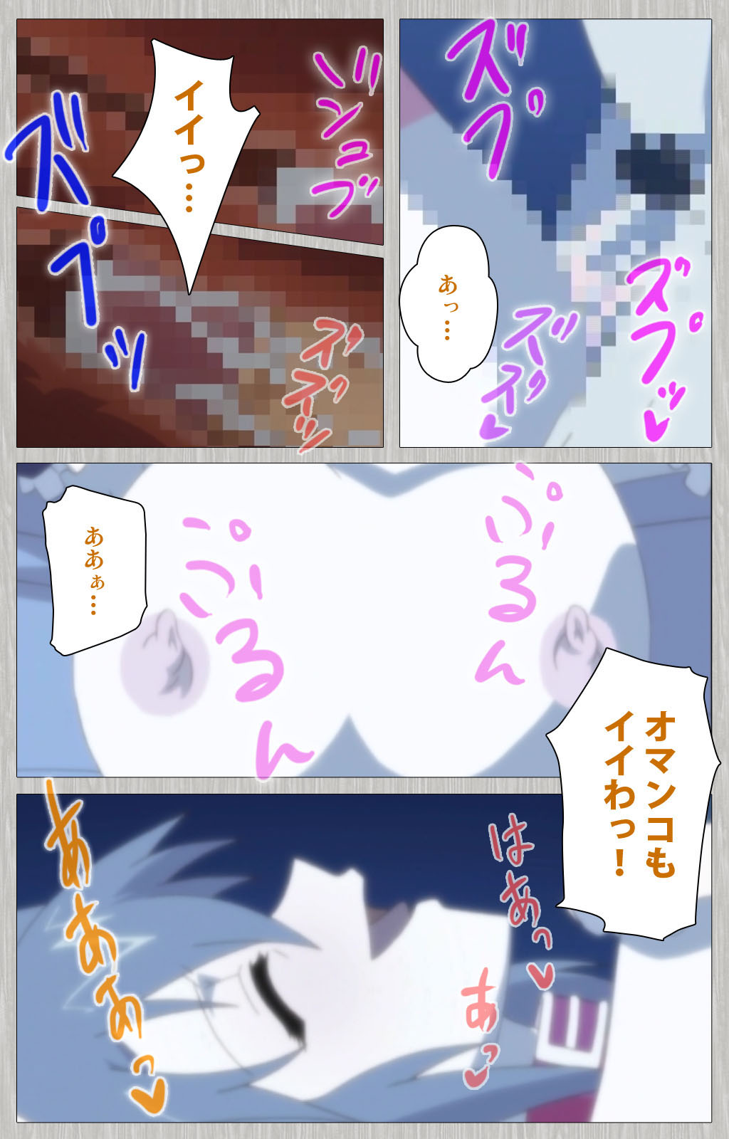 [Cattleya] 【フルカラー成人版】妻の母 さゆり 完全版