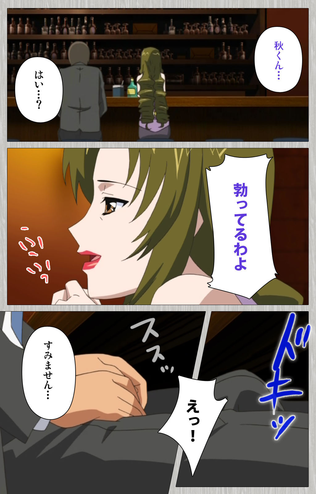 [Cattleya] 【フルカラー成人版】妻の母 さゆり 完全版