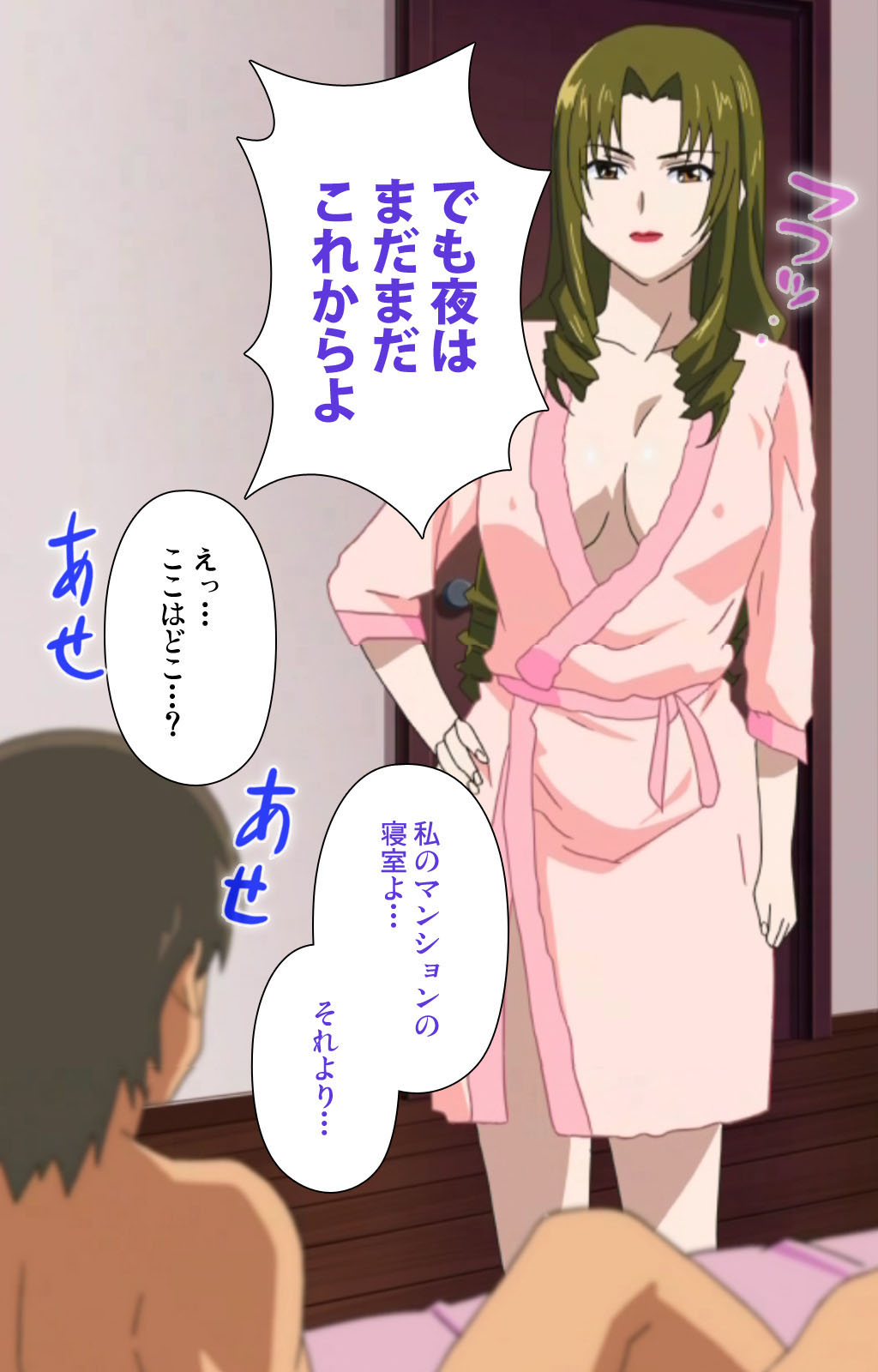 [Cattleya] 【フルカラー成人版】妻の母 さゆり 完全版