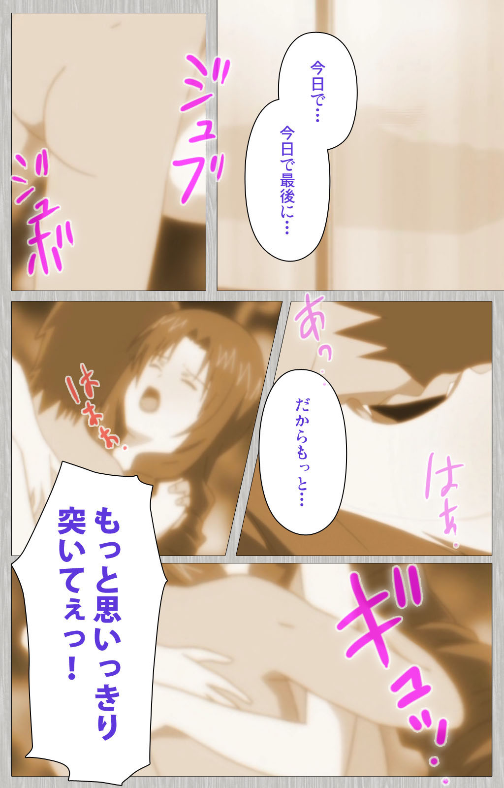 [Cattleya] 【フルカラー成人版】妻の母 さゆり 完全版