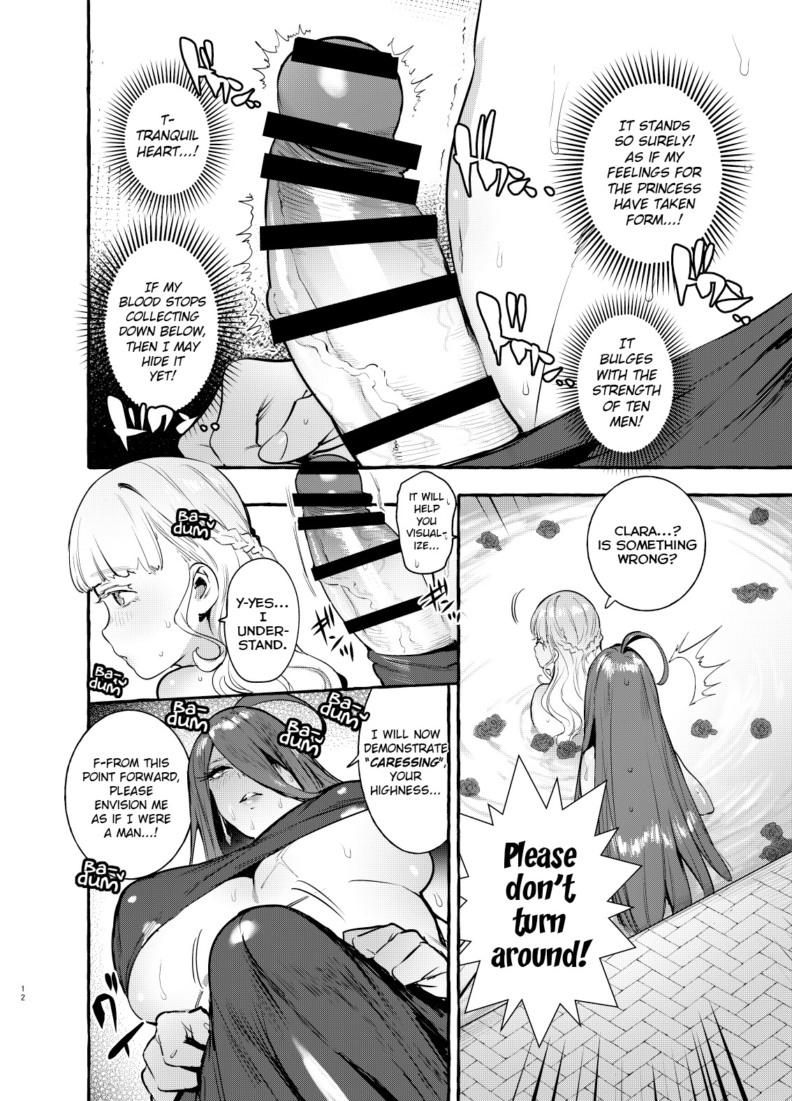 おちんぽ恩納騎士から少女姫へ|王女とディックの騎士