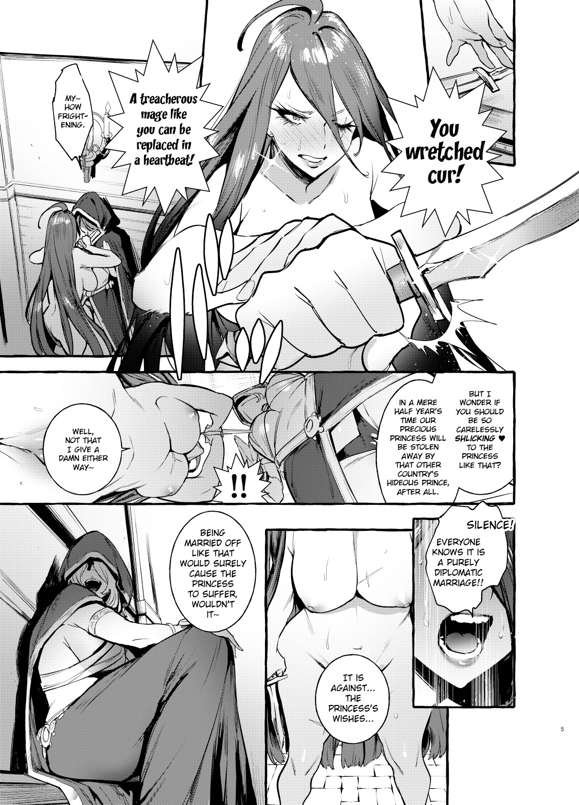 おちんぽ恩納騎士から少女姫へ|王女とディックの騎士