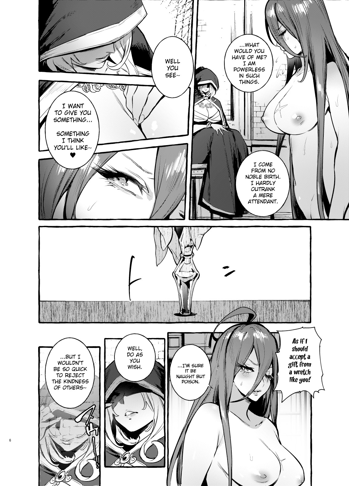 おちんぽ恩納騎士から少女姫へ|王女とディックの騎士