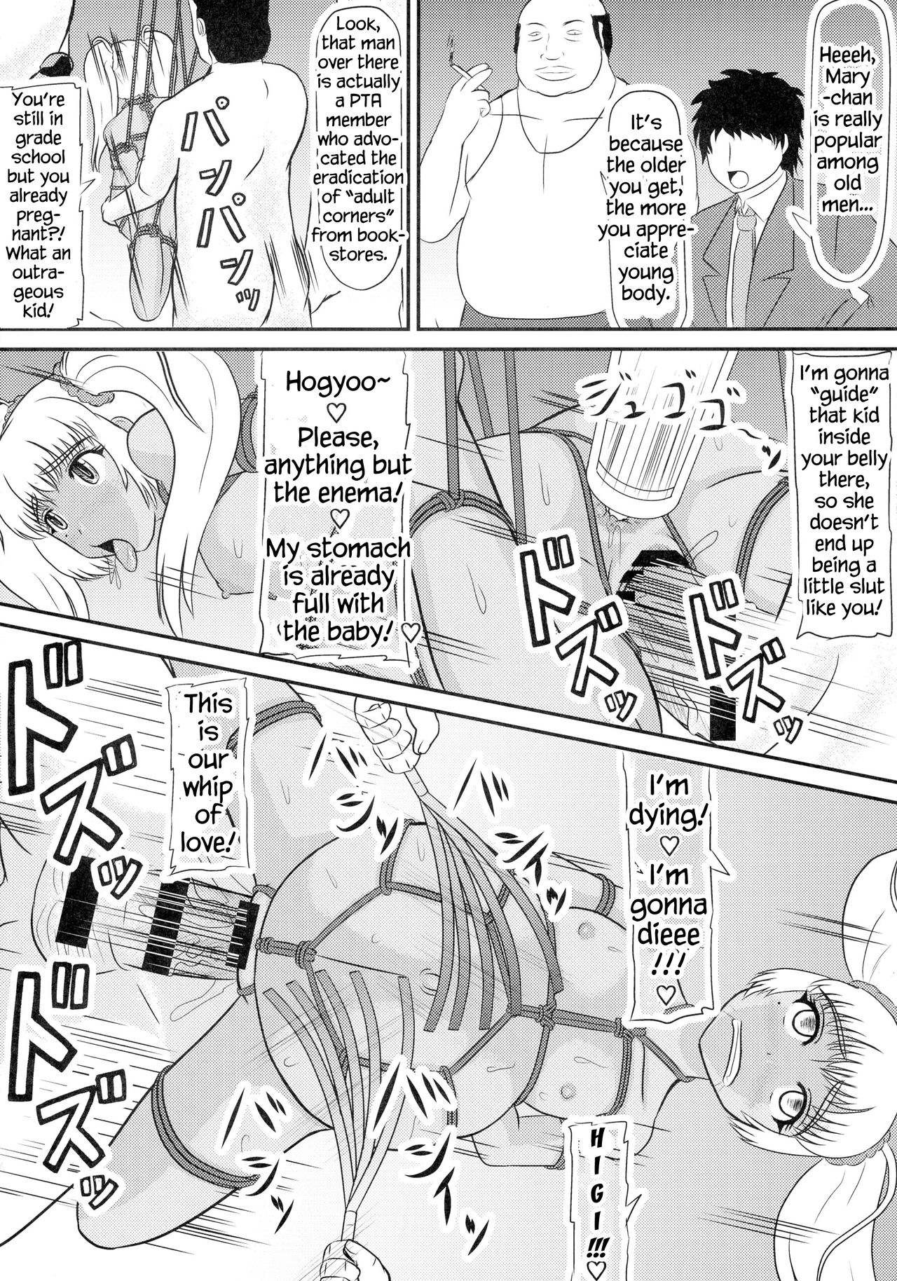 (C86) [拠点兵長 (祝たけし)] 堕落妊婦家族 [英訳]