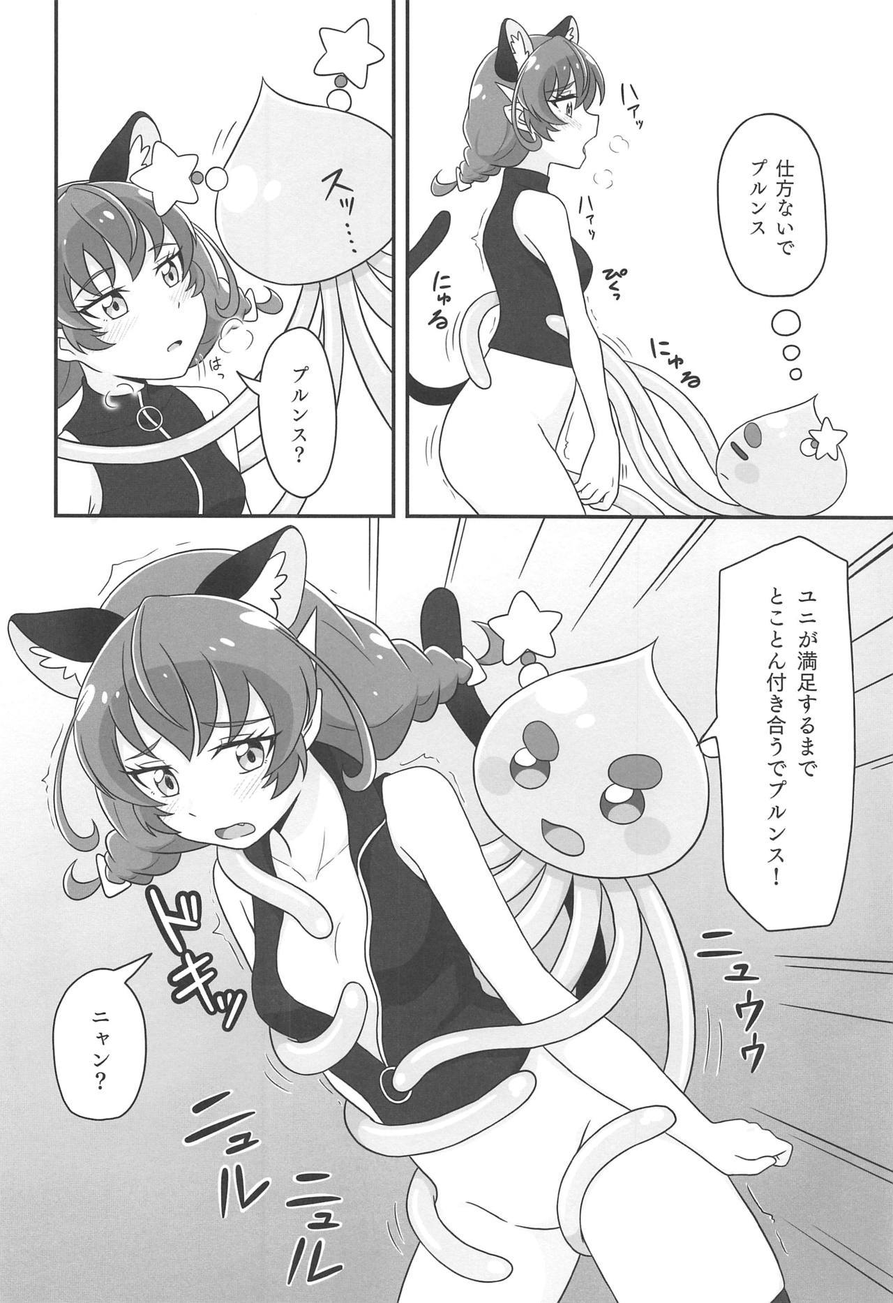 うちゅう猫に初歩きはあるのか？