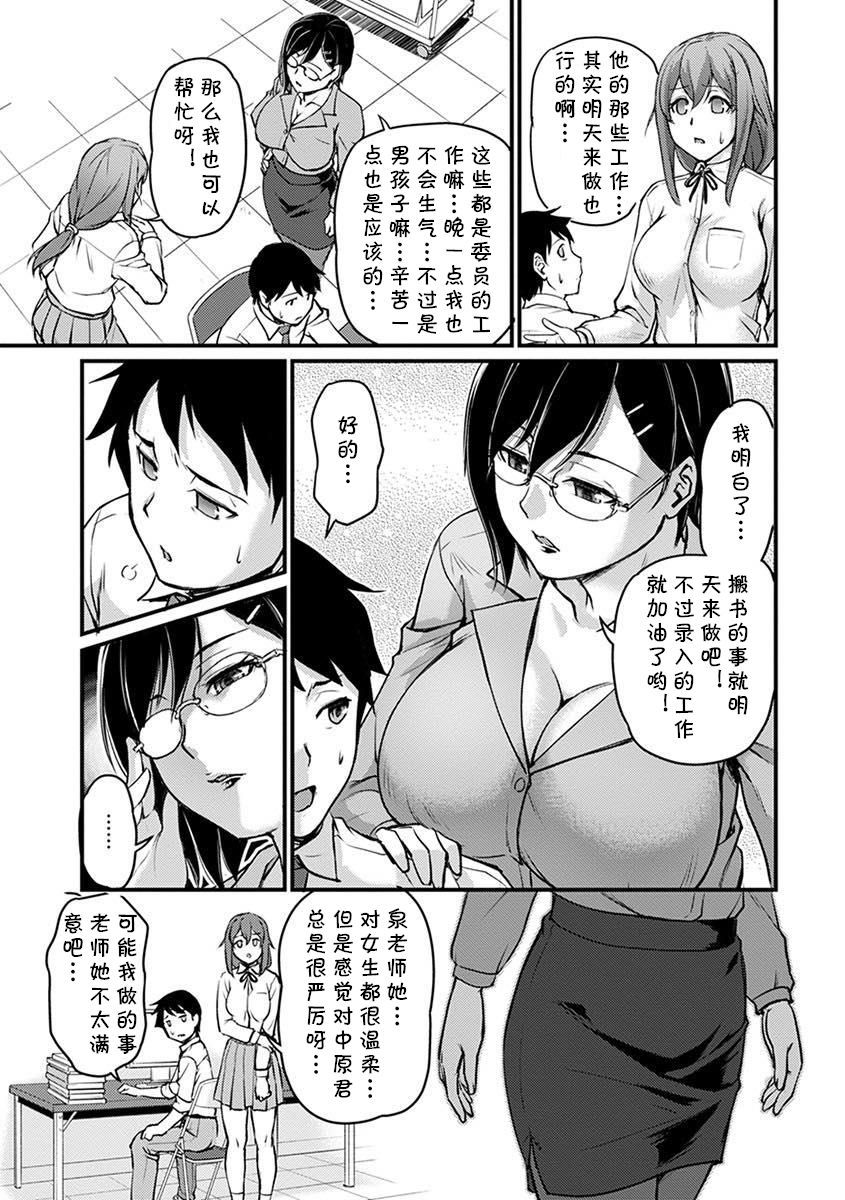 きょうようししょのひみつ