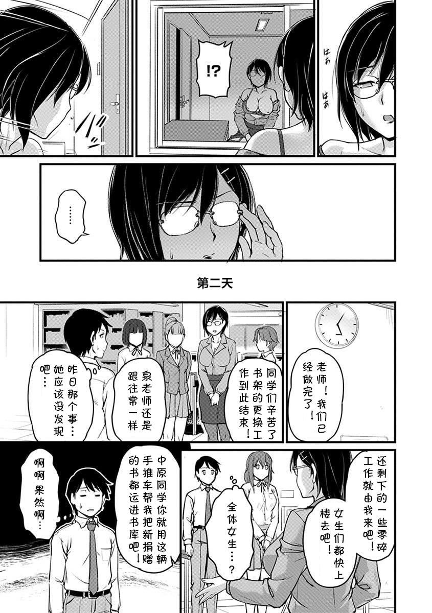 きょうようししょのひみつ