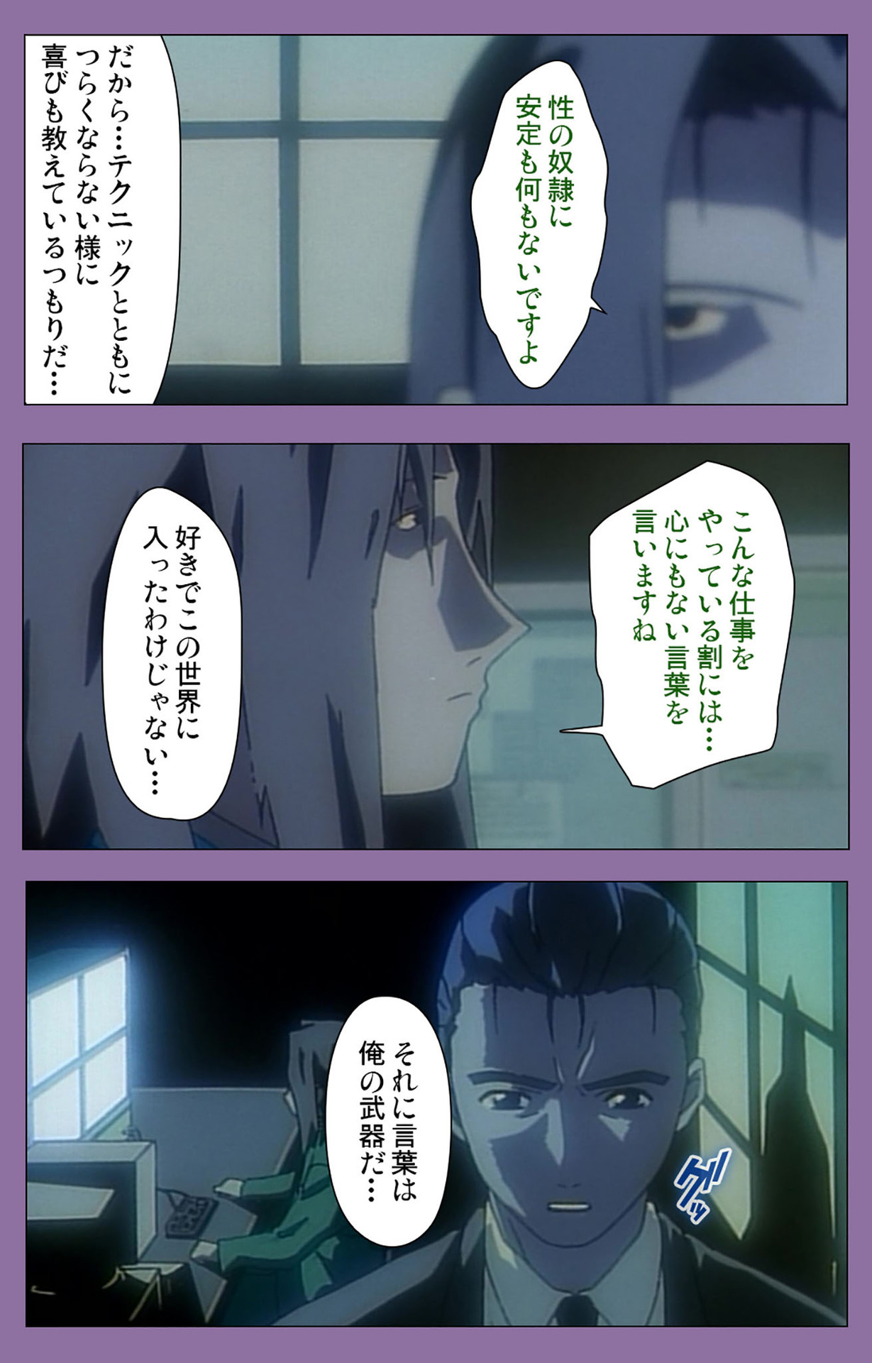[にくきゅう] 【フルカラー成人版】姉妹いじり 完全版