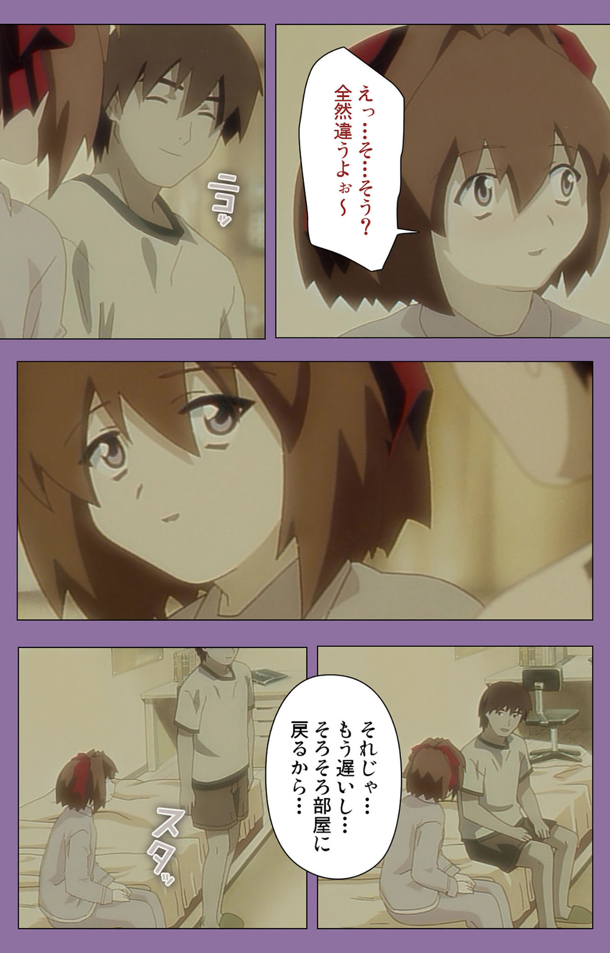 [にくきゅう] 【フルカラー成人版】姉妹いじり 完全版