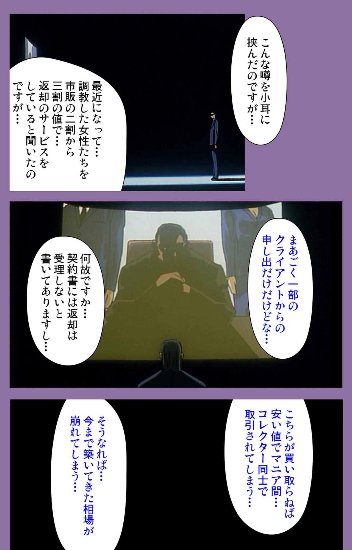 [にくきゅう] 【フルカラー成人版】姉妹いじり 完全版