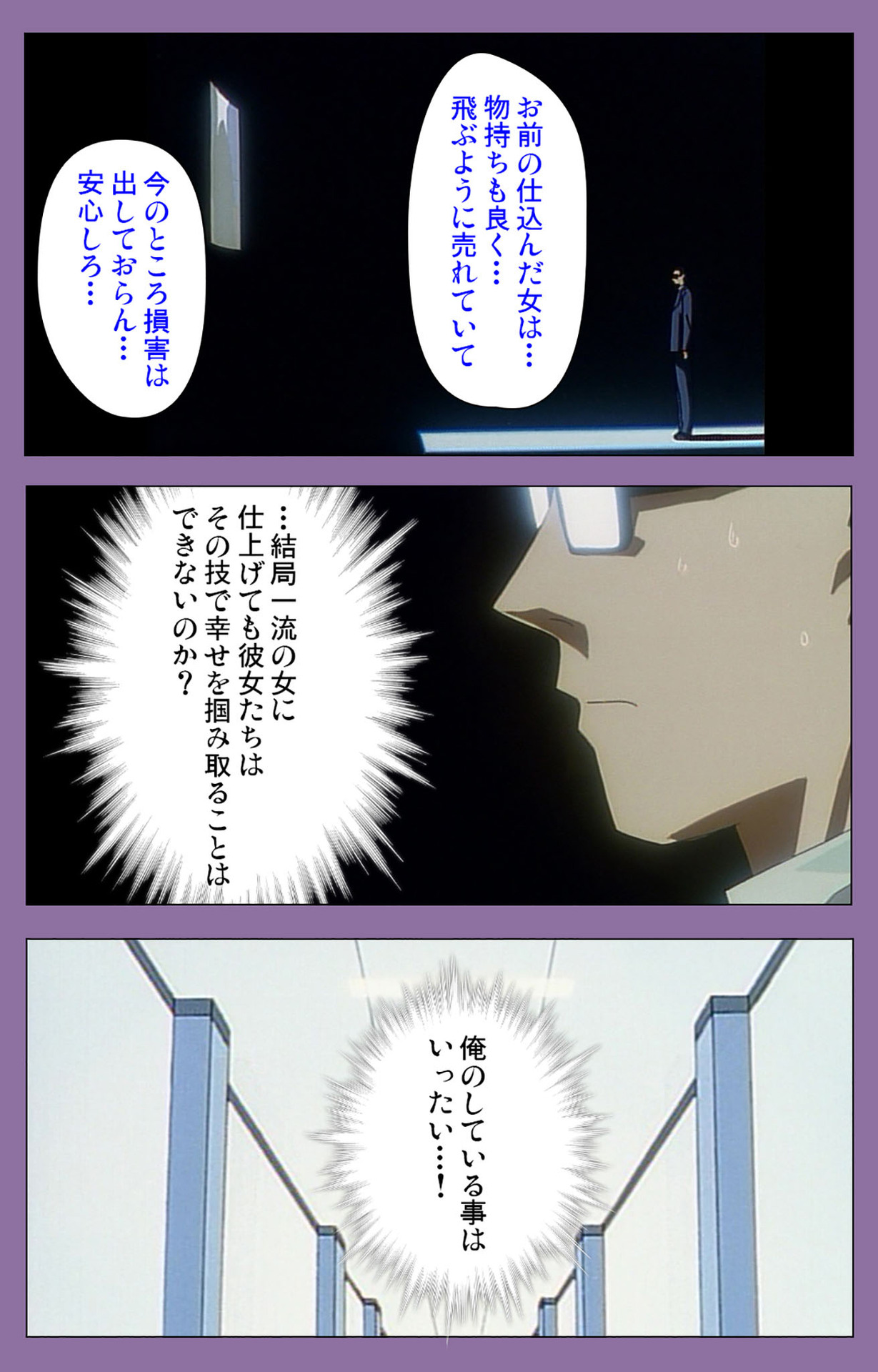 [にくきゅう] 【フルカラー成人版】姉妹いじり 完全版