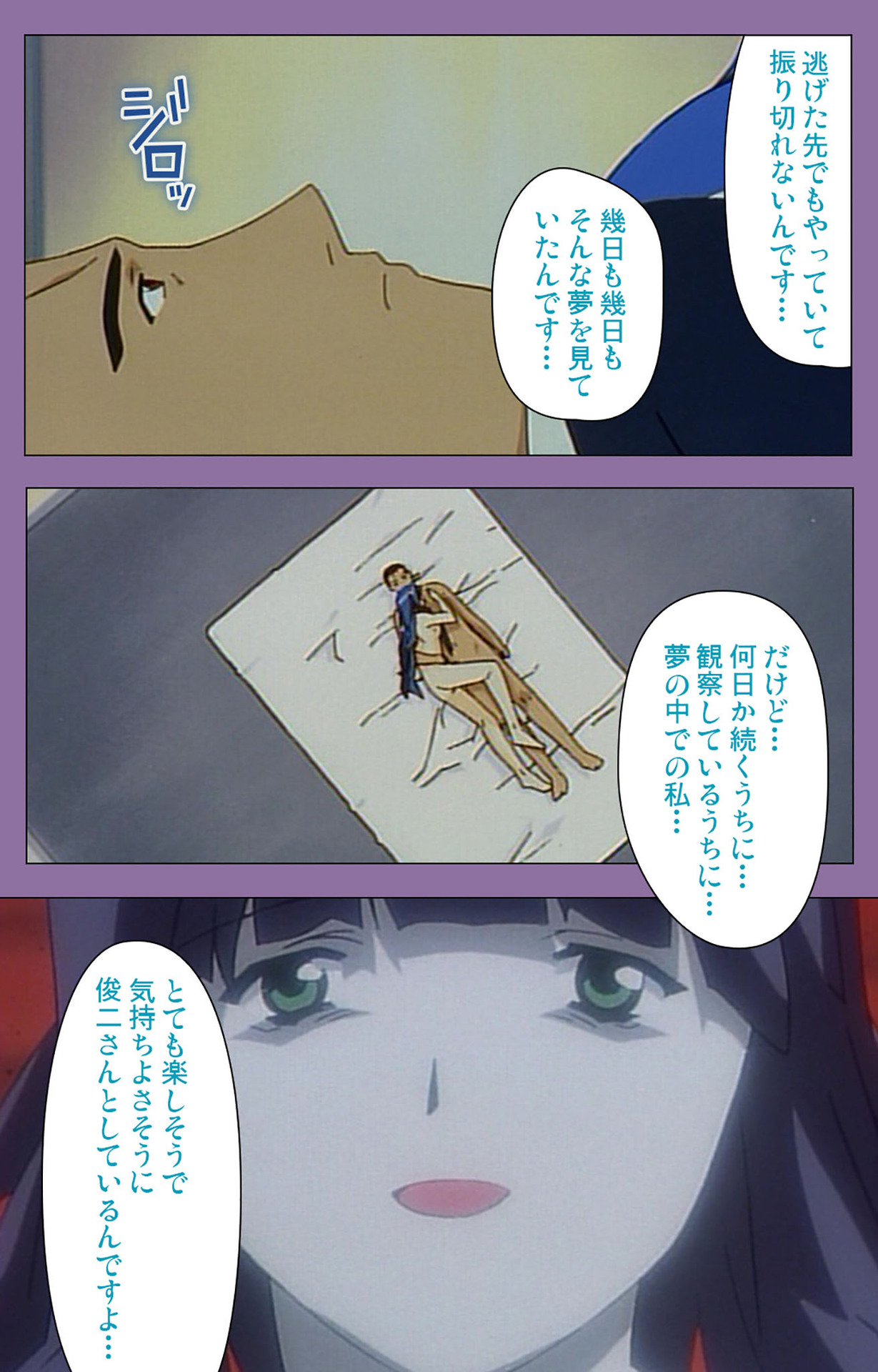 [にくきゅう] 【フルカラー成人版】姉妹いじり 完全版