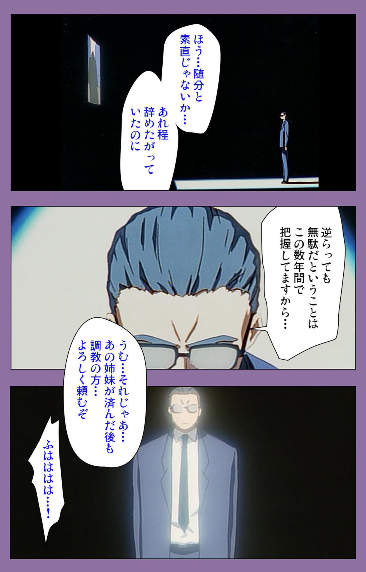 [にくきゅう] 【フルカラー成人版】姉妹いじり 完全版