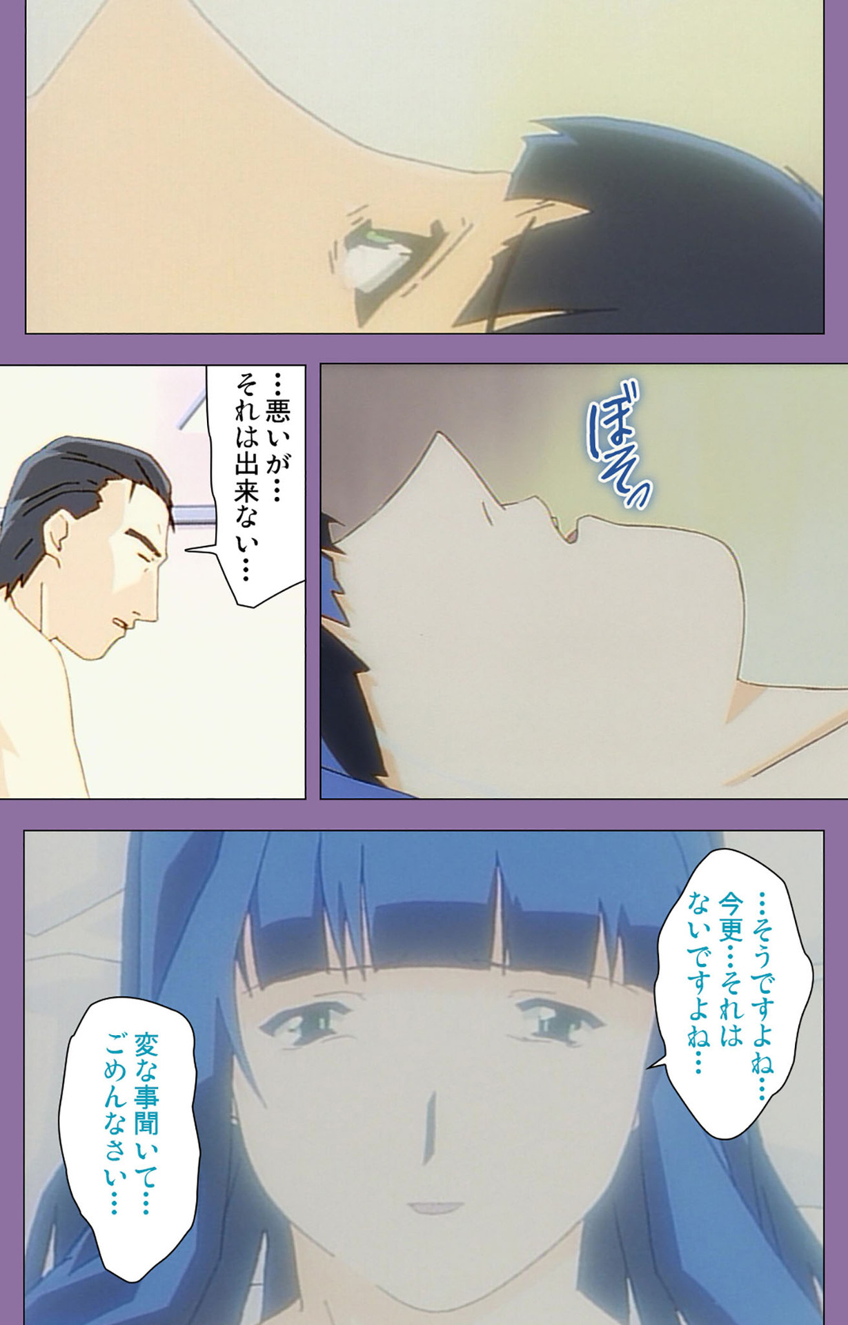 [にくきゅう] 【フルカラー成人版】姉妹いじり 完全版