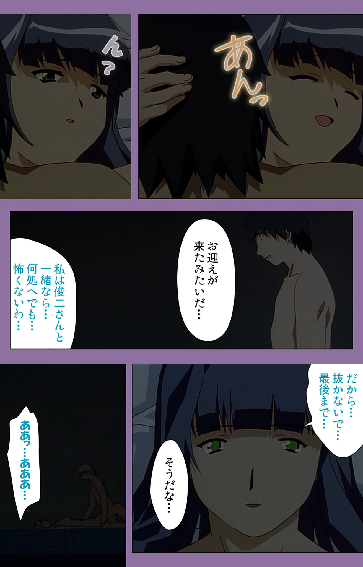 [にくきゅう] 【フルカラー成人版】姉妹いじり 完全版