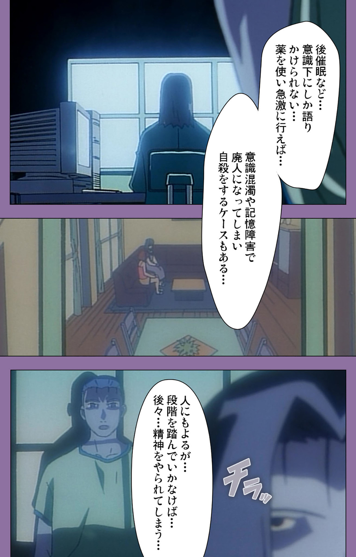 [にくきゅう] 【フルカラー成人版】姉妹いじり 完全版