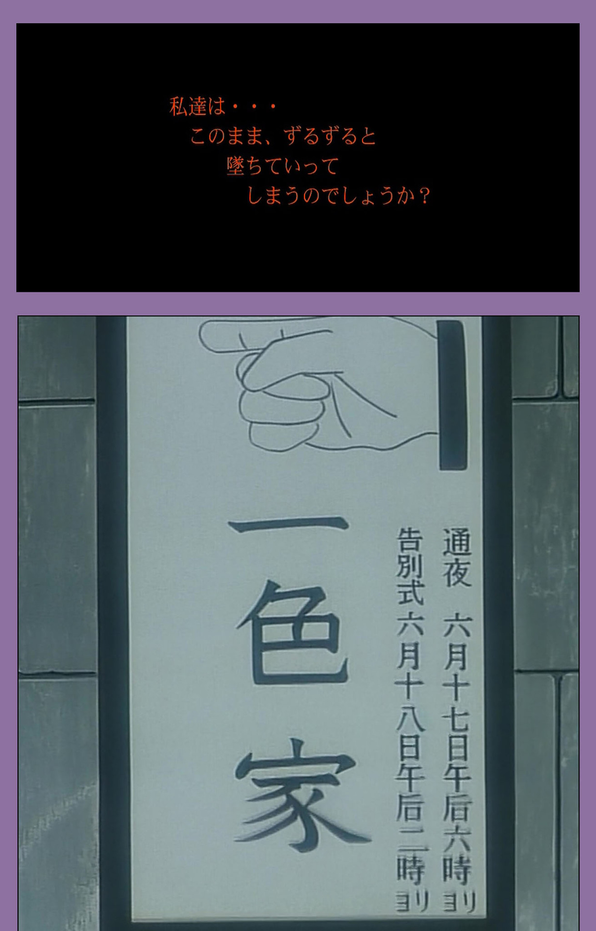 [にくきゅう] 【フルカラー成人版】姉妹いじり 完全版