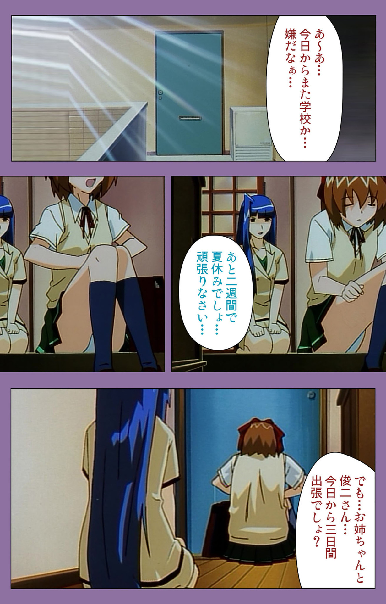 [にくきゅう] 【フルカラー成人版】姉妹いじり 完全版