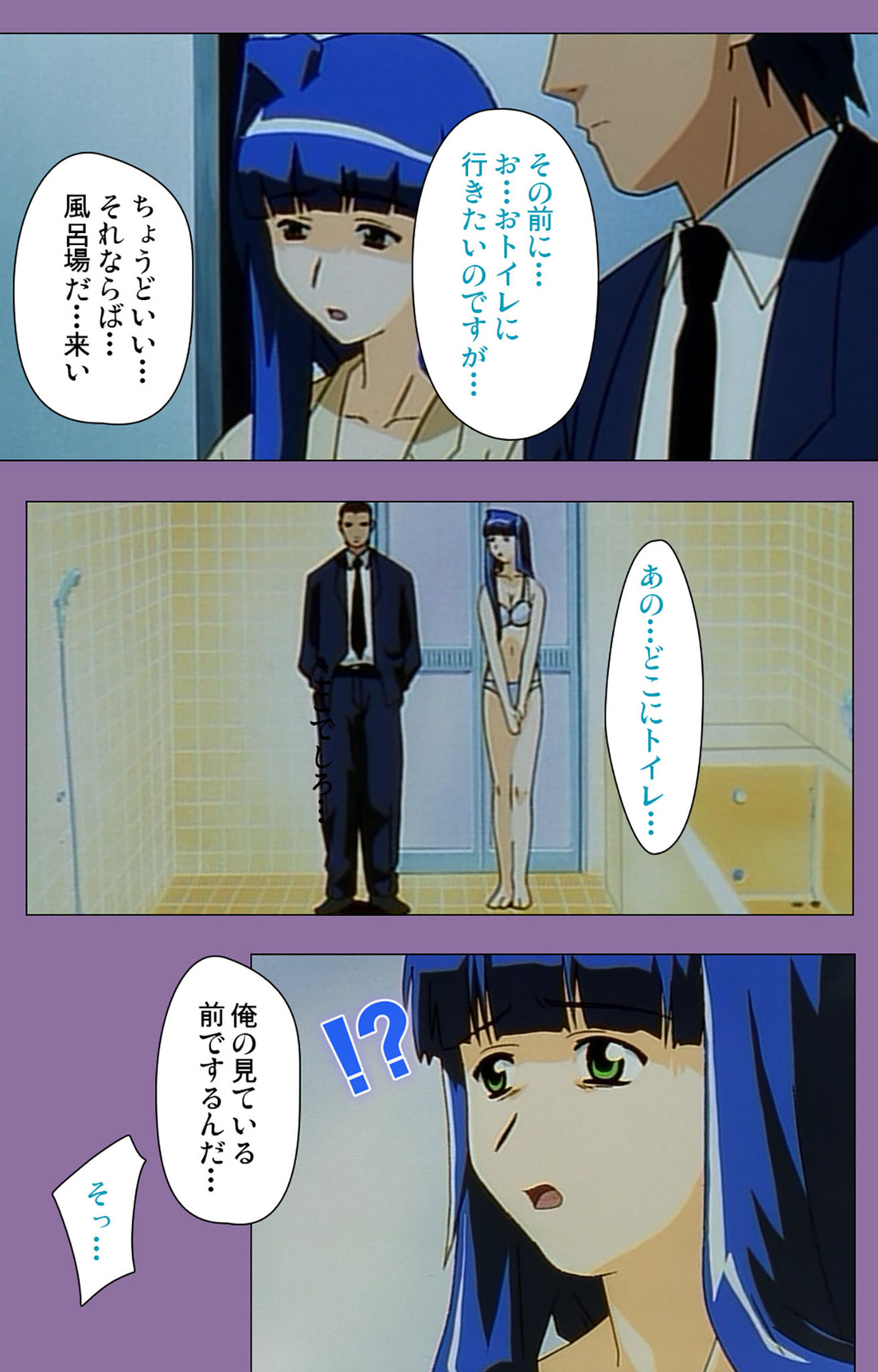 [にくきゅう] 【フルカラー成人版】姉妹いじり 完全版