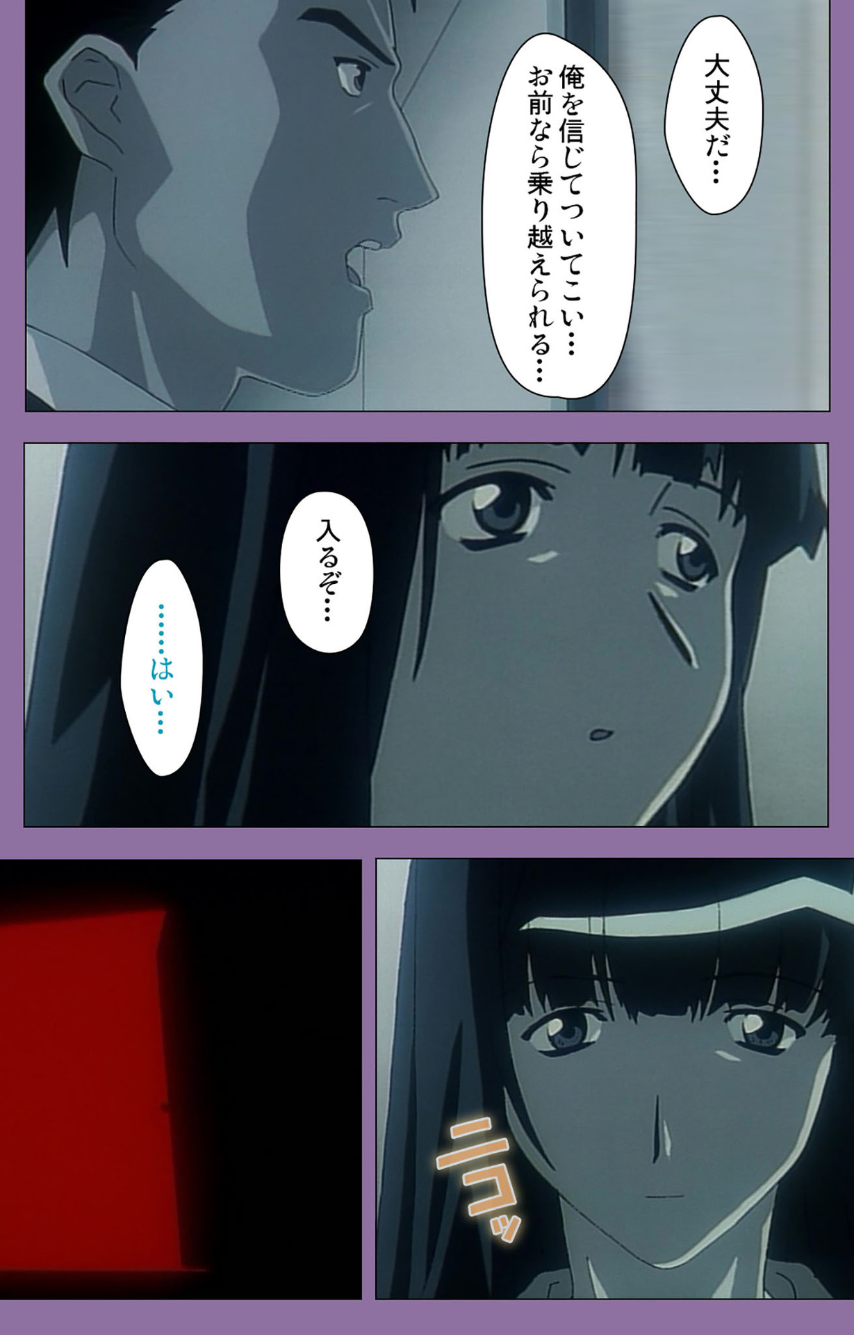 [にくきゅう] 【フルカラー成人版】姉妹いじり 完全版