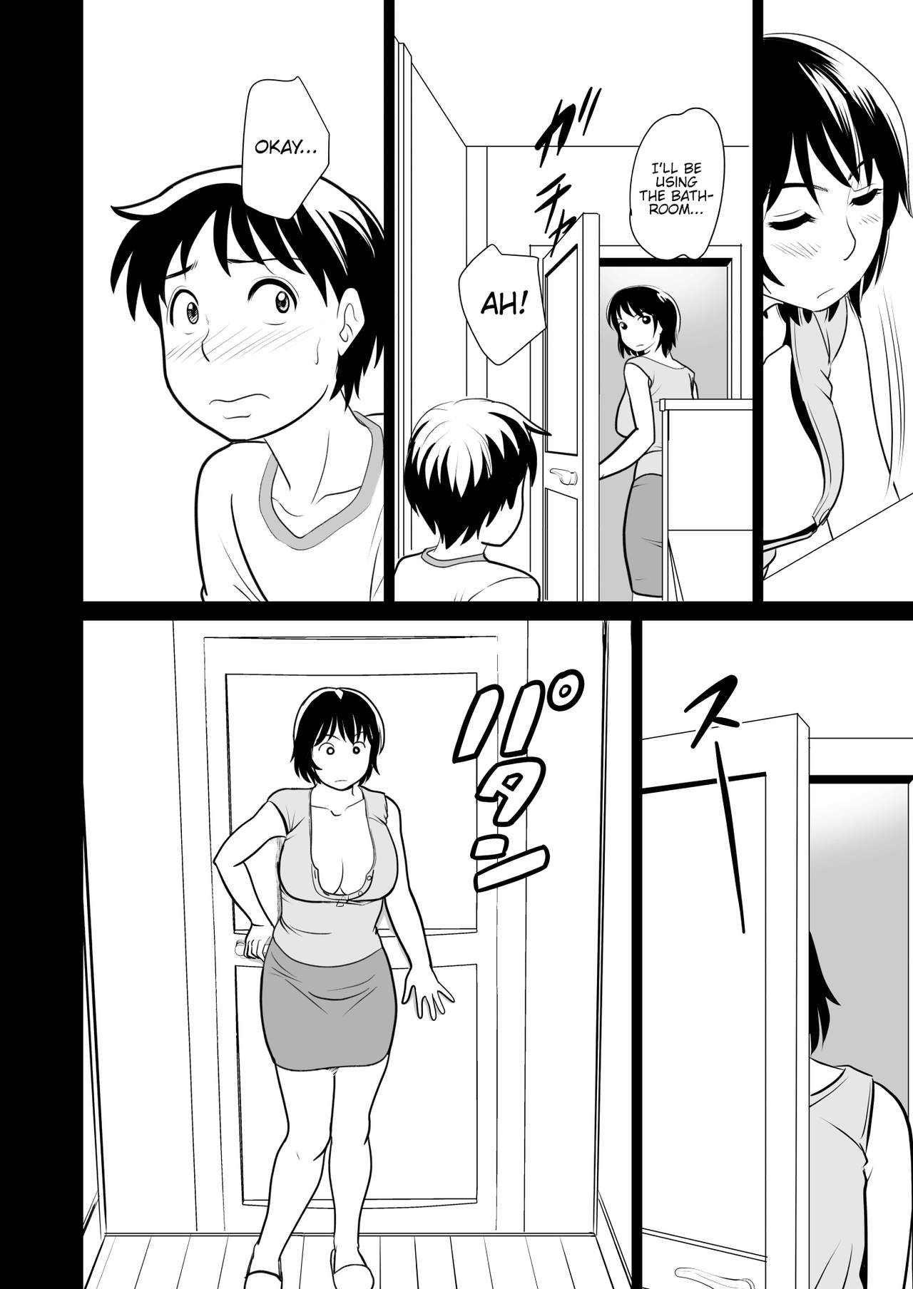 [マンゴスチン (ことえりいろは)] かのママweb版 [英訳]