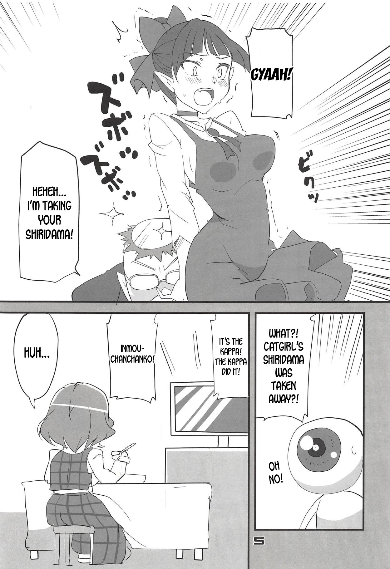 風見優香のしりこだま