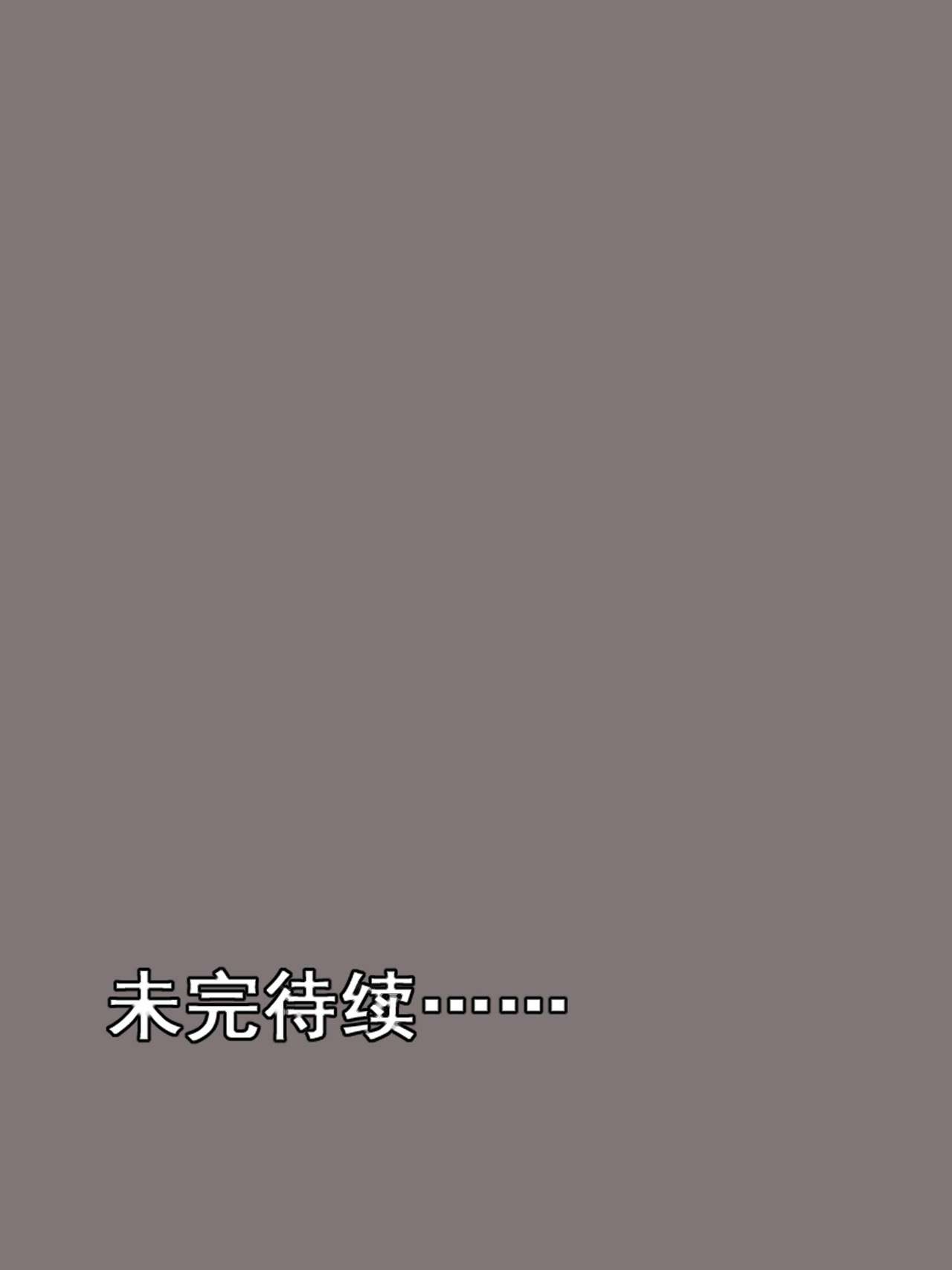 [大阿卡纳XIV] 致命的选择 [中国語]