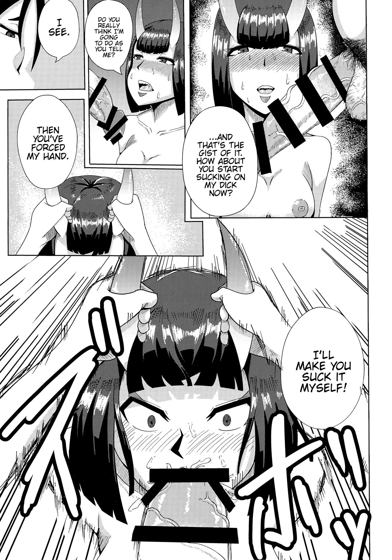 (C92) [丹田酒蔵 (七紳士)] 悪鬼誅伐 (Fate/Grand Order) [英訳]