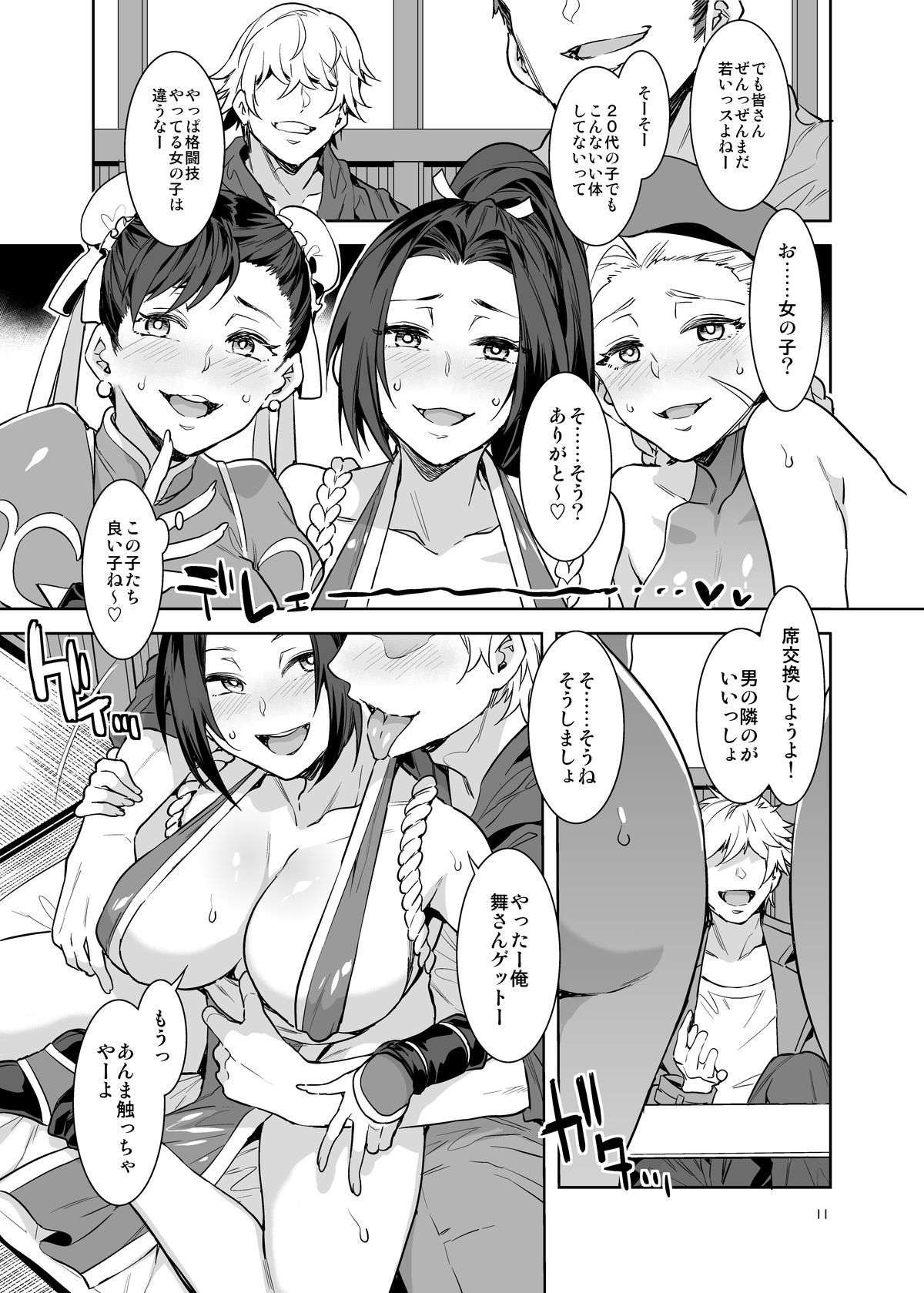 角とうむすめやりもくごうこん