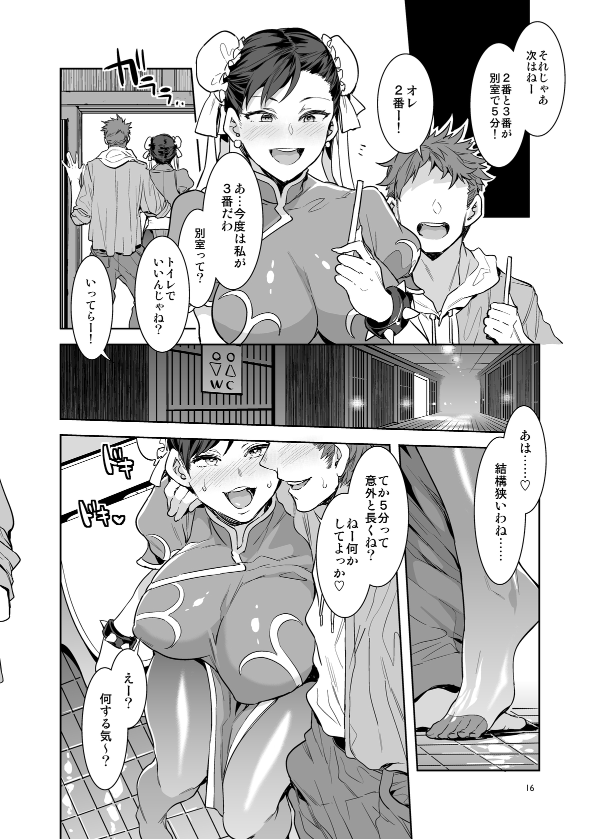 角とうむすめやりもくごうこん