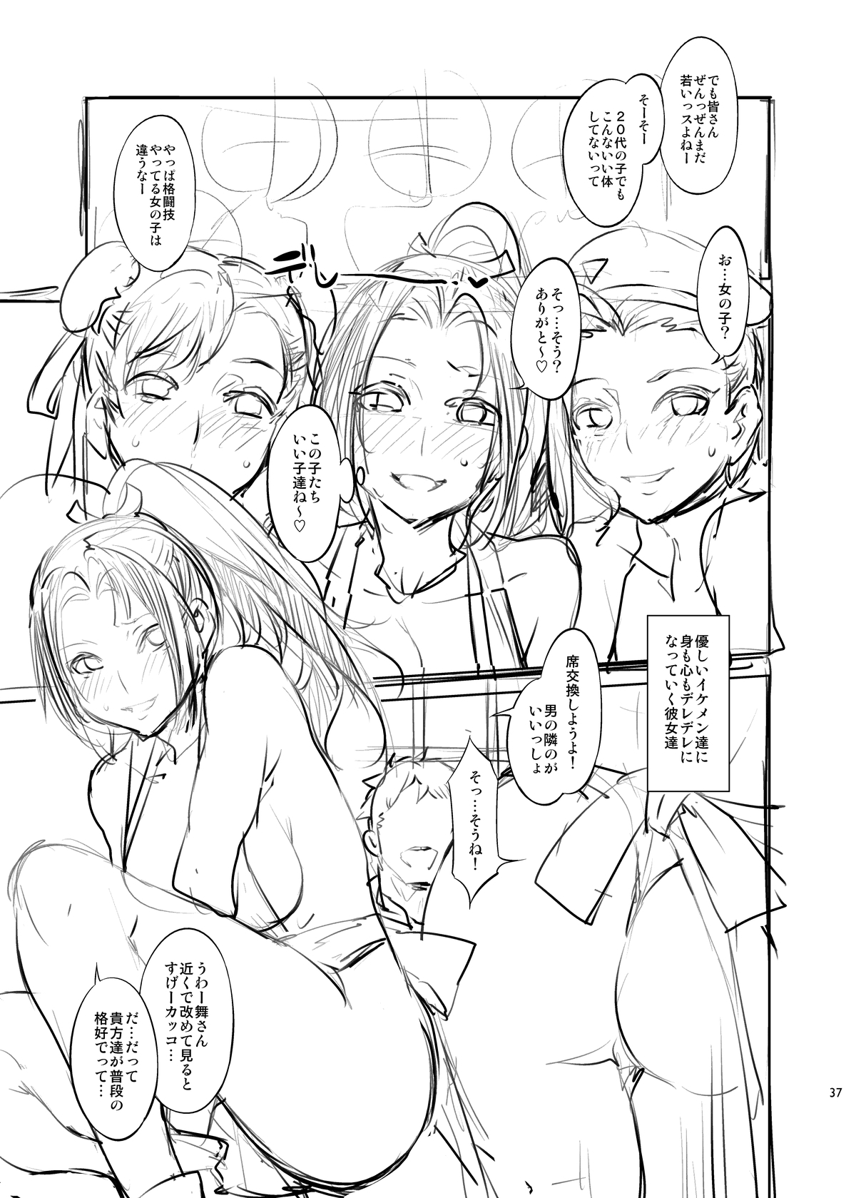 角とうむすめやりもくごうこん