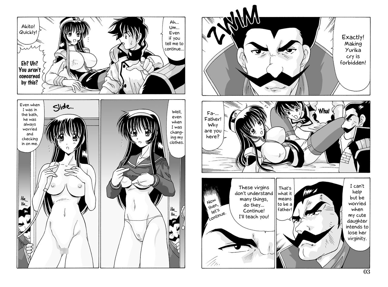 [めんたるスペシャリスト (わたなべよしまさ)] ユリカらぶらぶ (なでなでDL) (機動戦艦ナデシコ) [英訳]