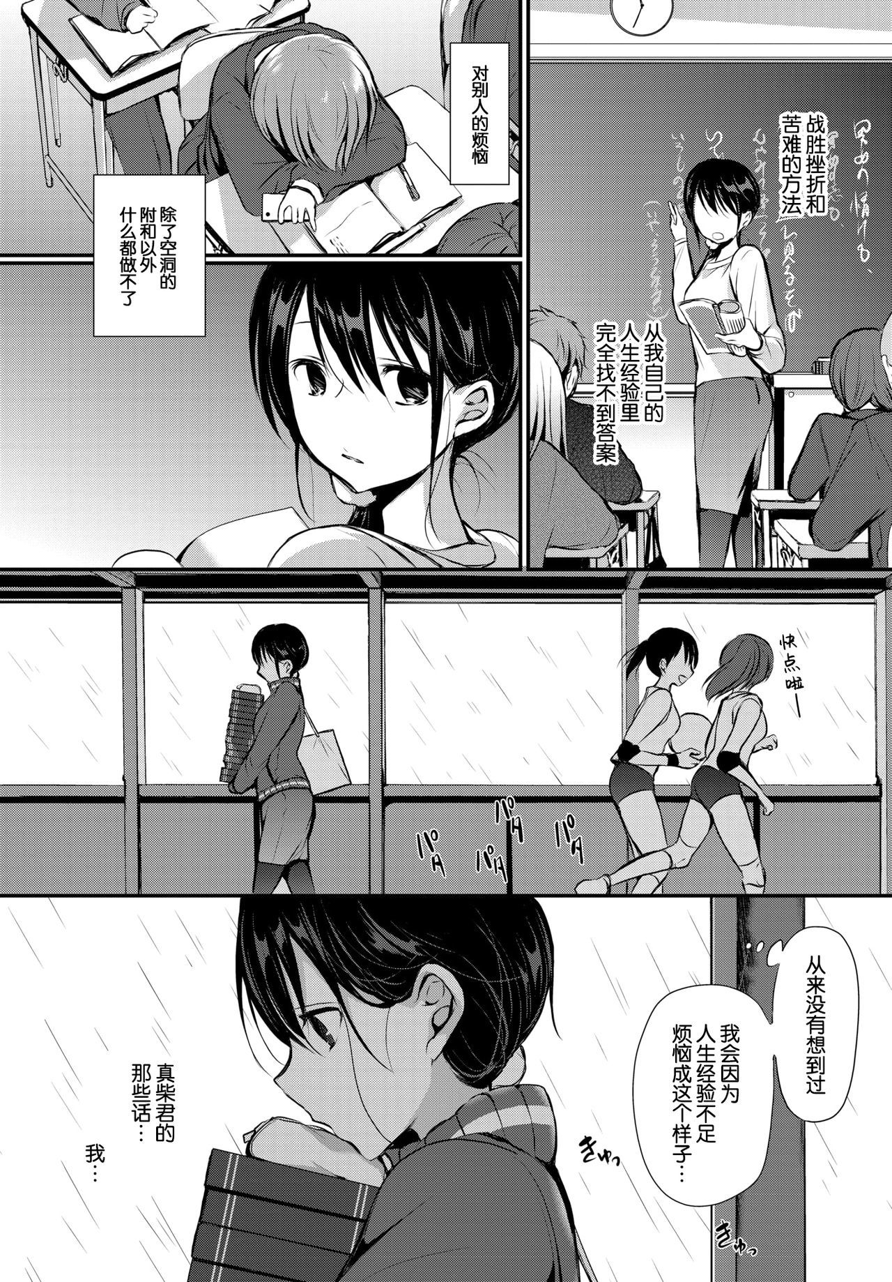 徳別敦海。 -特別扱い