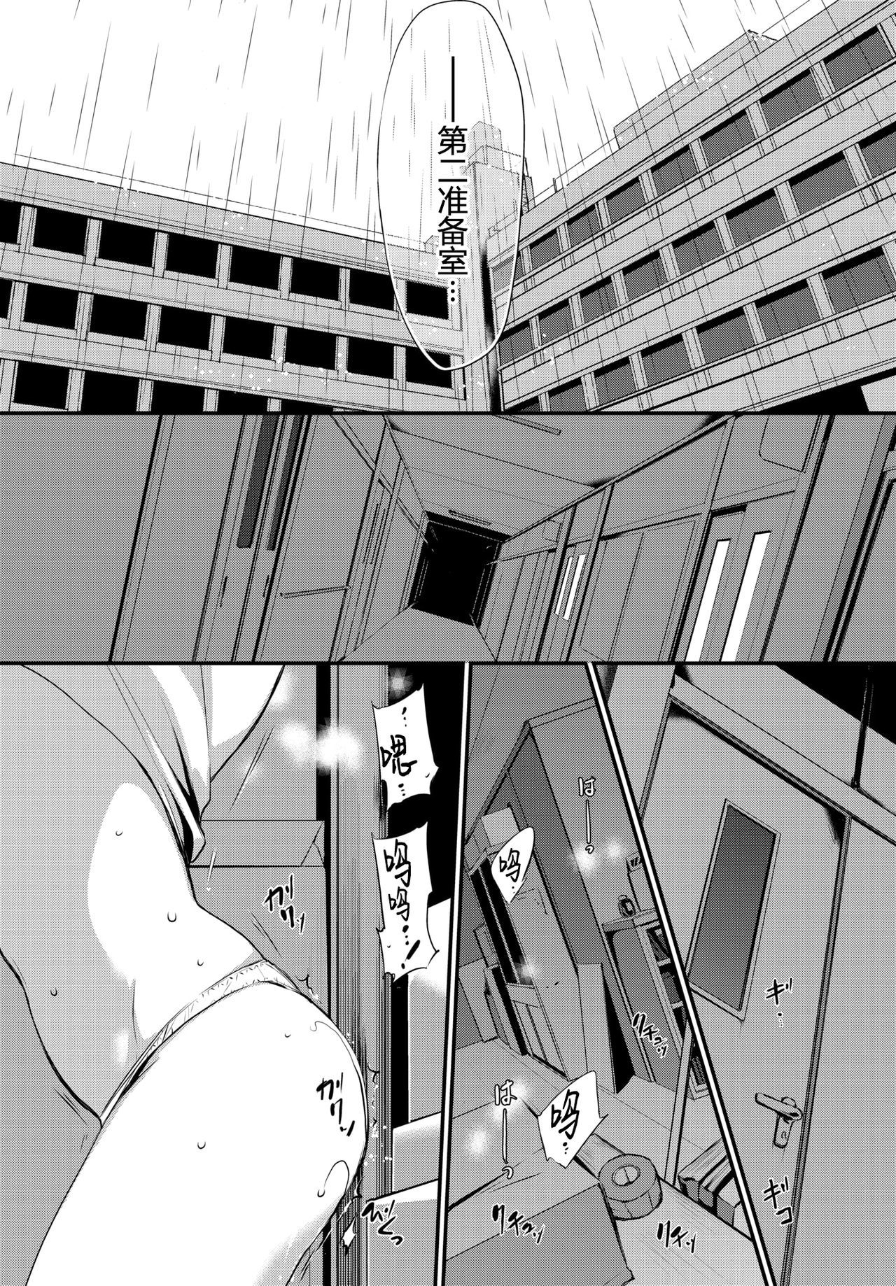徳別敦海。 -特別扱い