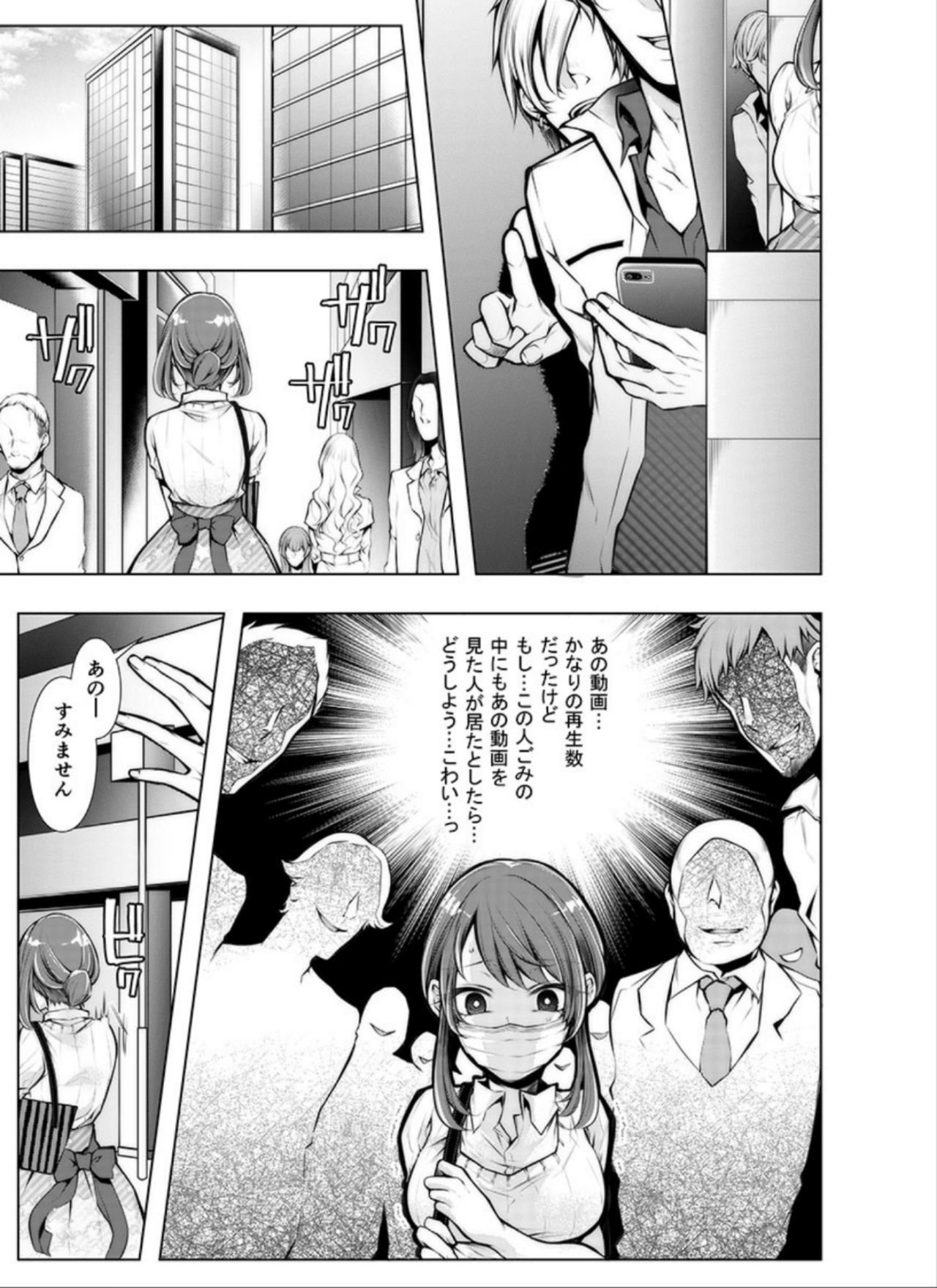 こんぜんねとられ海神〜かれしのあににいれられてる…3-4