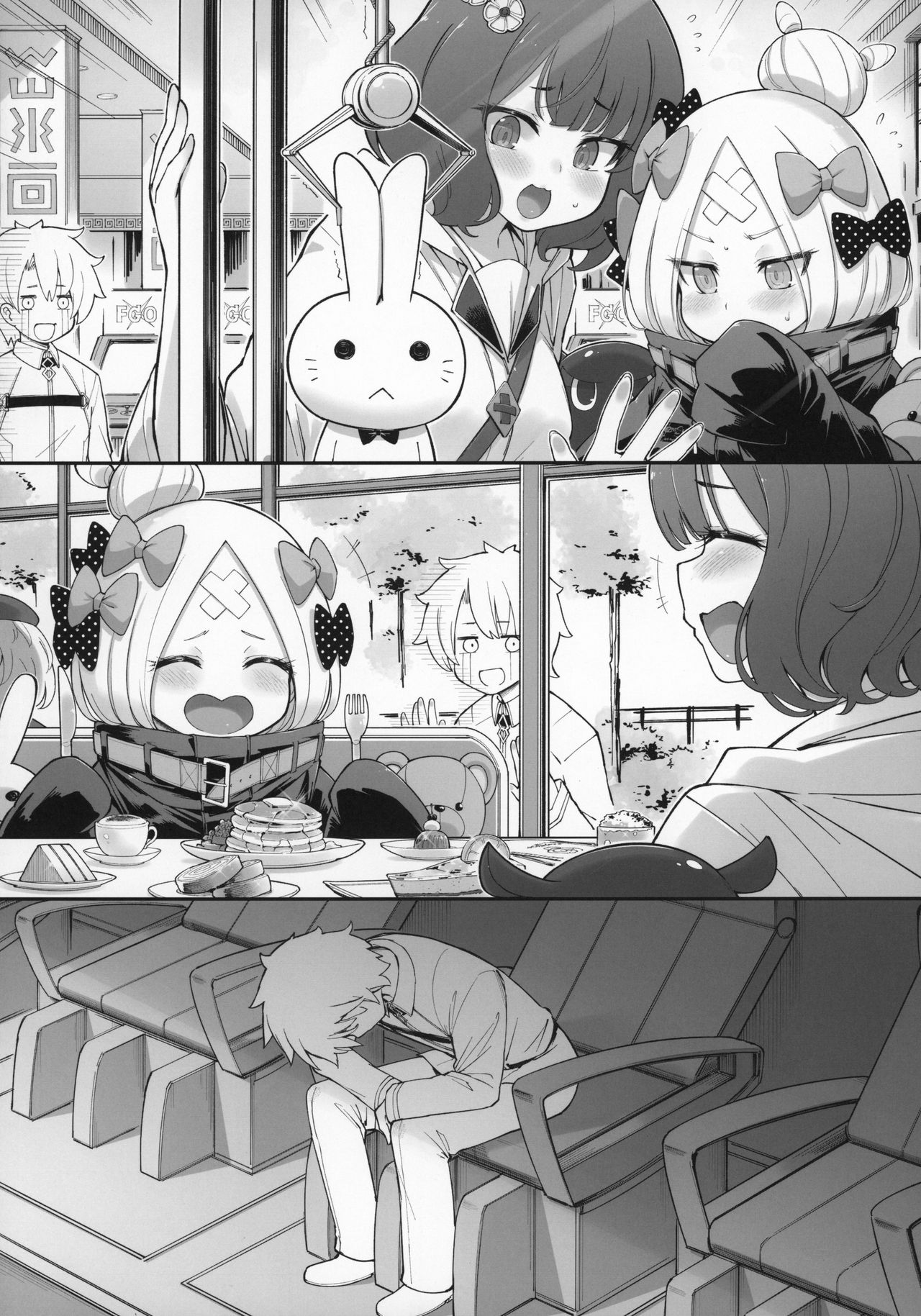 (C97) [タマラン (タマラン)] アビビビッ☆改 (Fate/Grand Order)