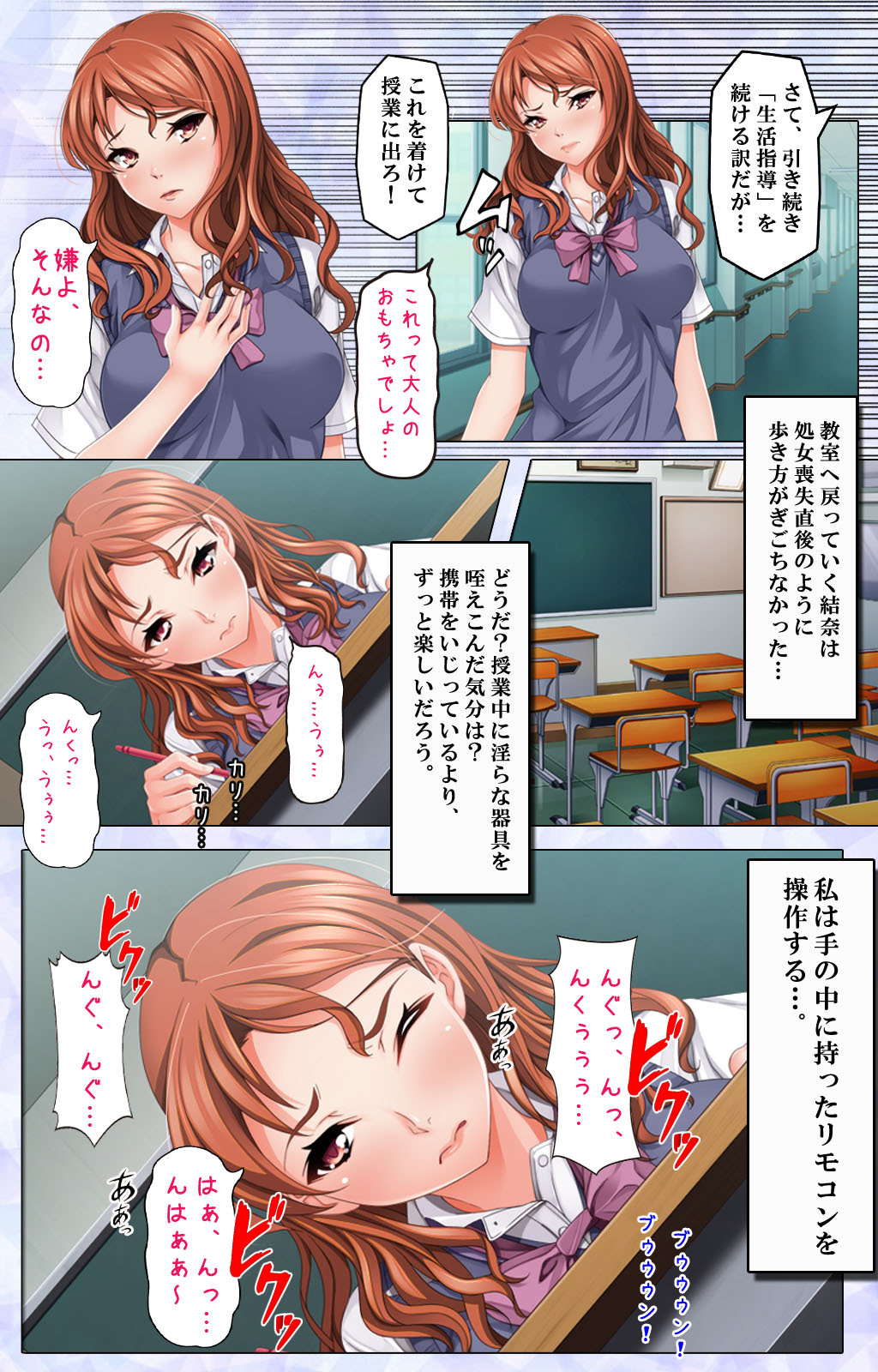 なまいいきJKに福州の生活志度〜先生、おねがいだからもうゆるして...〜