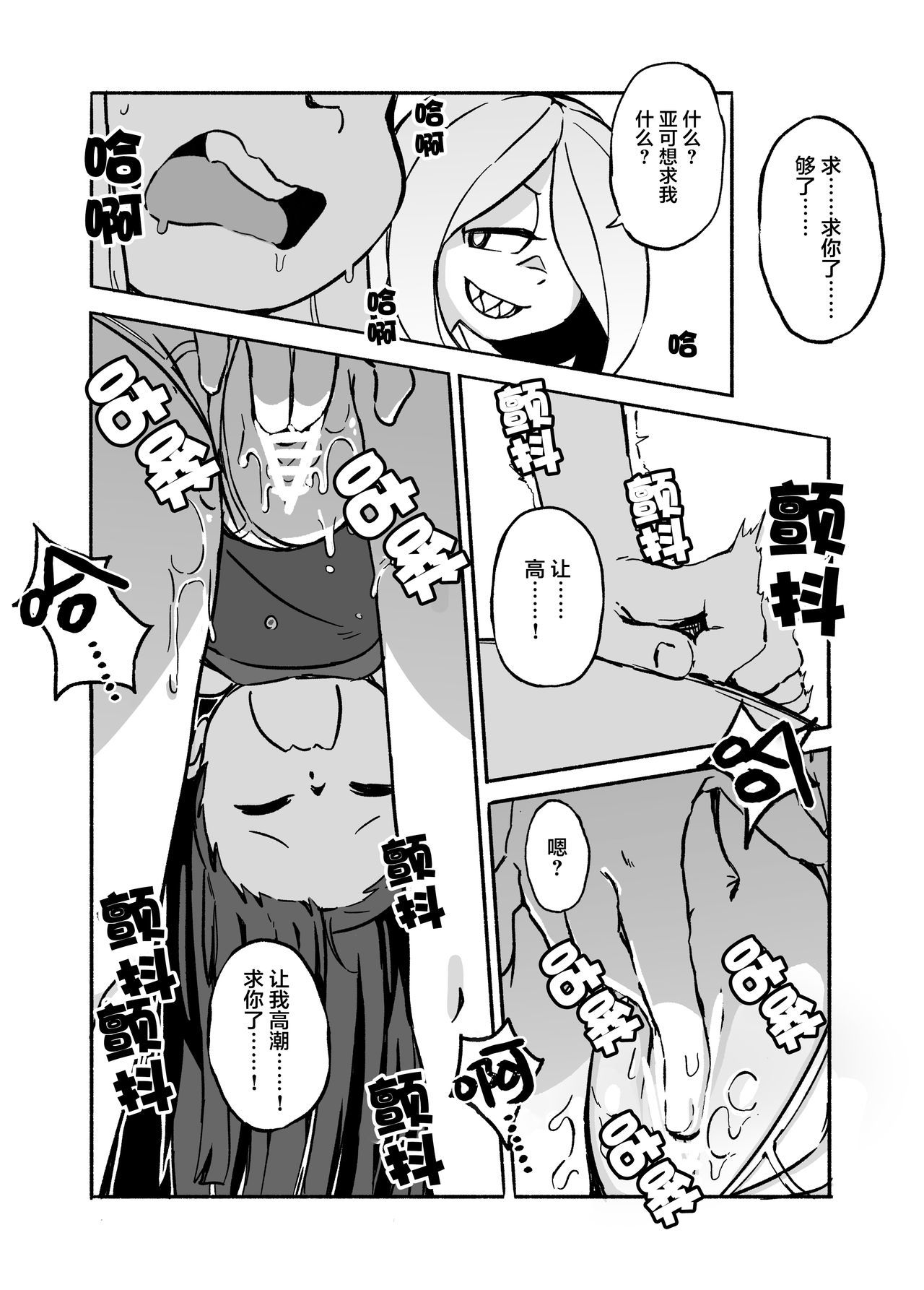 きのこ熱