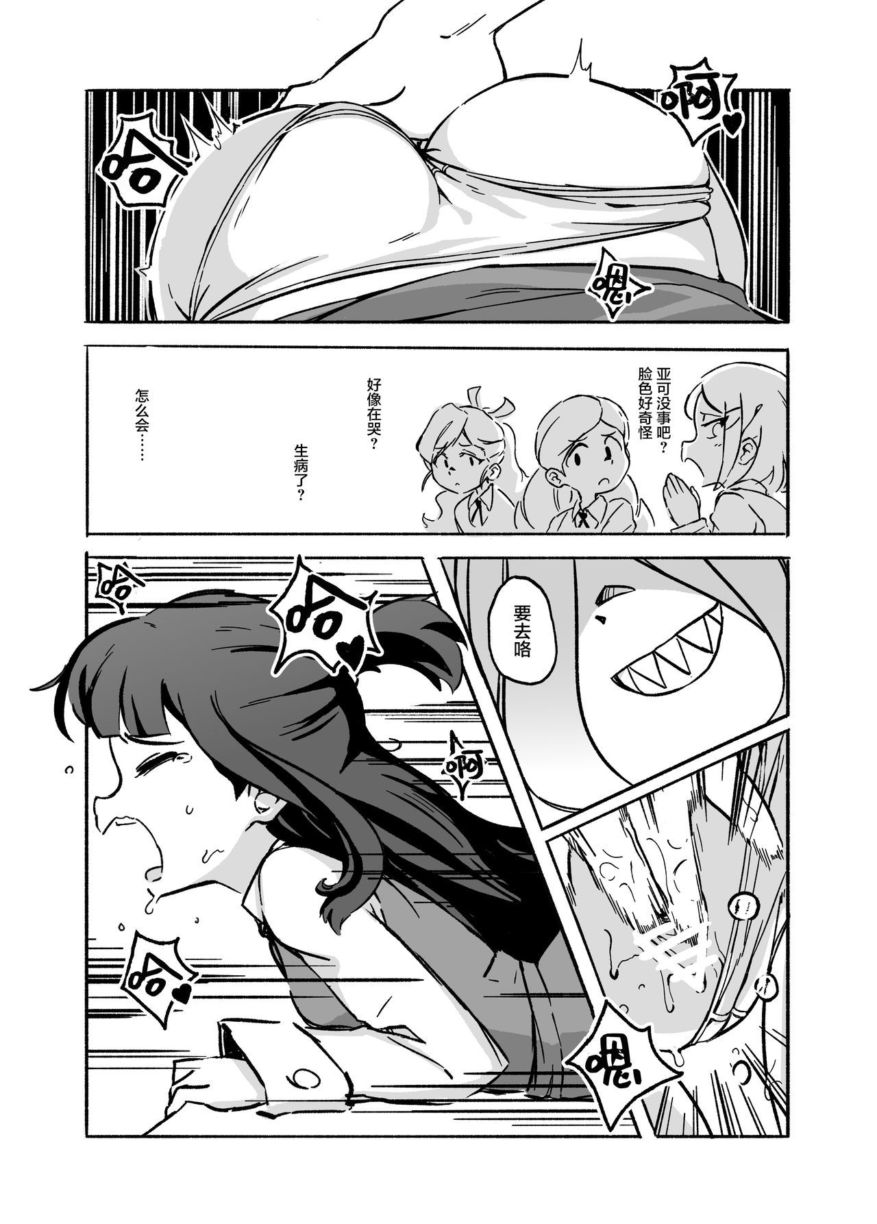 きのこ熱