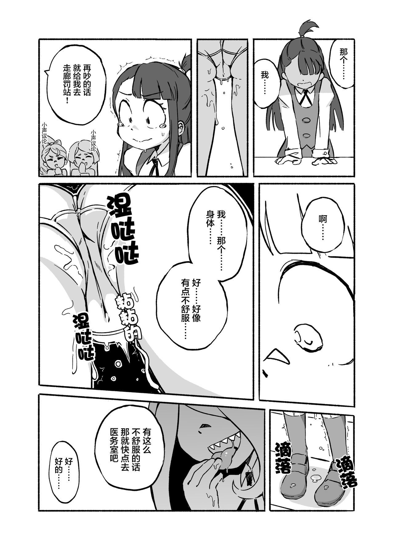 きのこ熱
